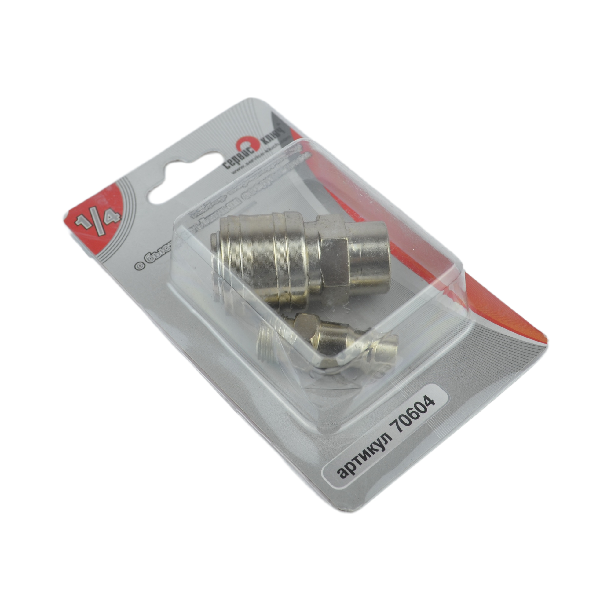 набор переходников с быстросъемами 1/4 СЕРВИС КЛЮЧ 70604