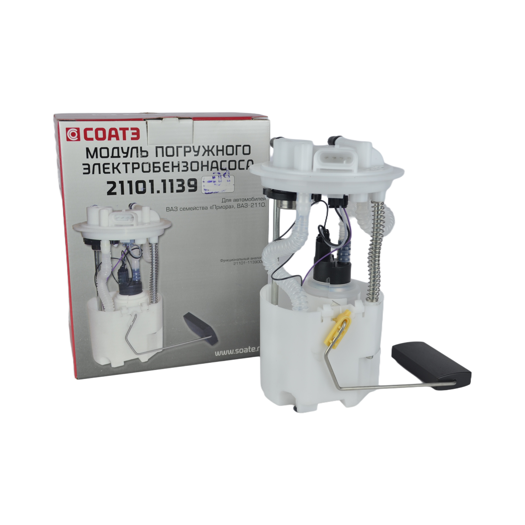 бензонасос 2110-12 в сборе 1,6 СОАТЭ 21101-1139-01 (4)