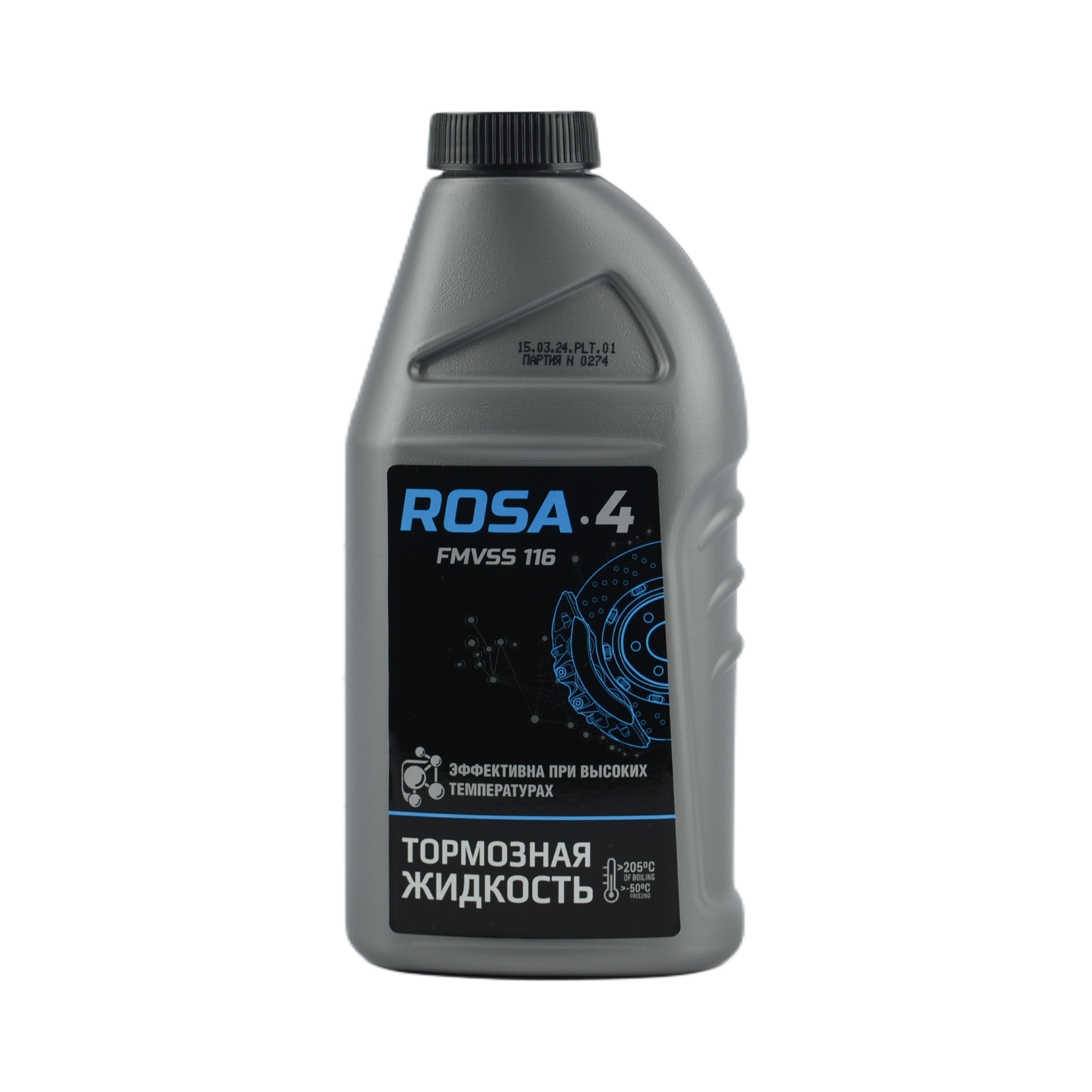 тормозная жидкость роса4 0,5л (25)