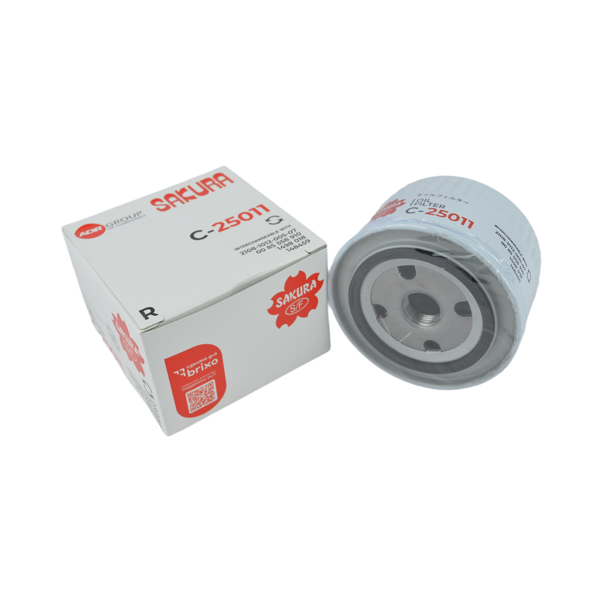 фильтр масляный 2108 SAKURA C25011K