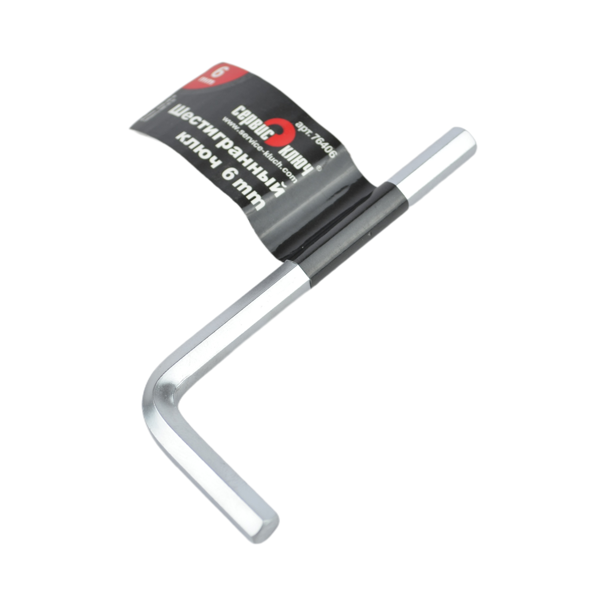 ключ шестигранник 6мм СЕРВИС КЛЮЧ 76406