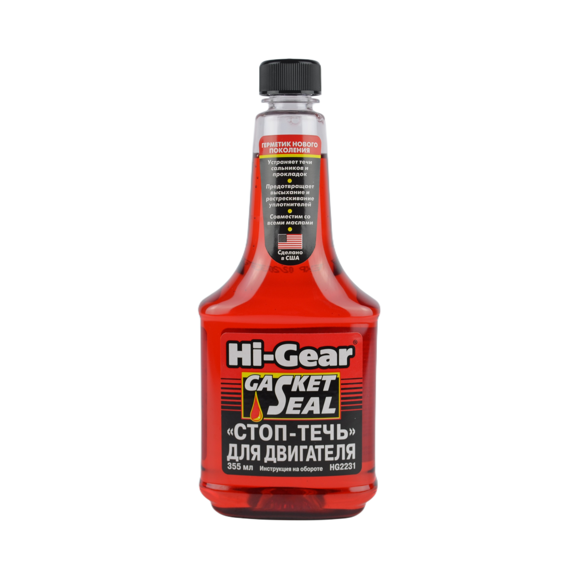 герметик масляной системы Hi-Gear HG2231