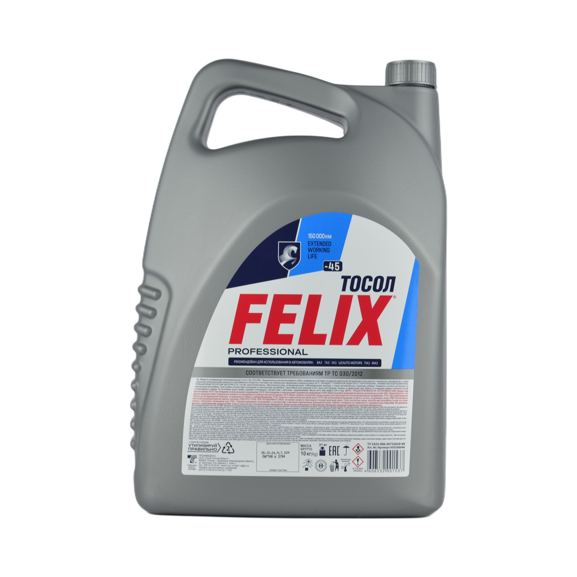 тосол Дзержинск FELIX 10л