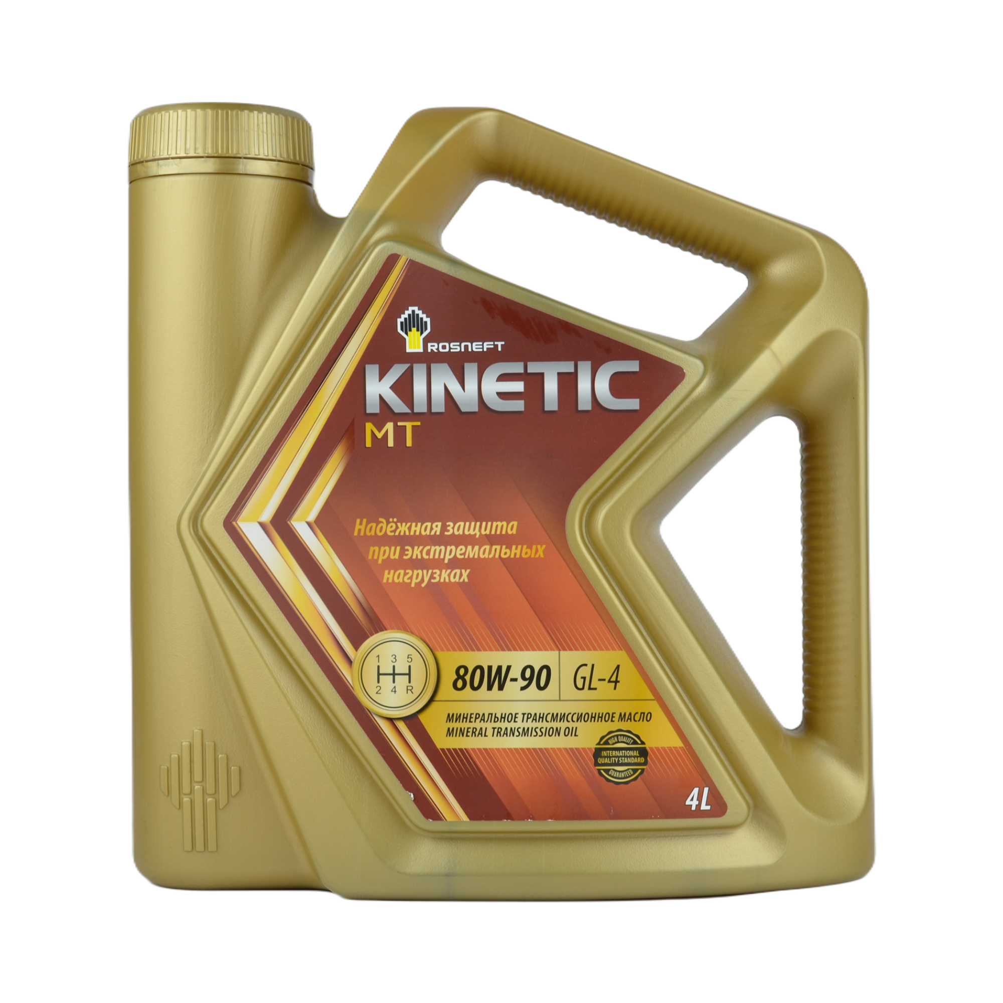 масло трансмиссионное Роснефть GL-4 80w90 Kinetic MT 4л