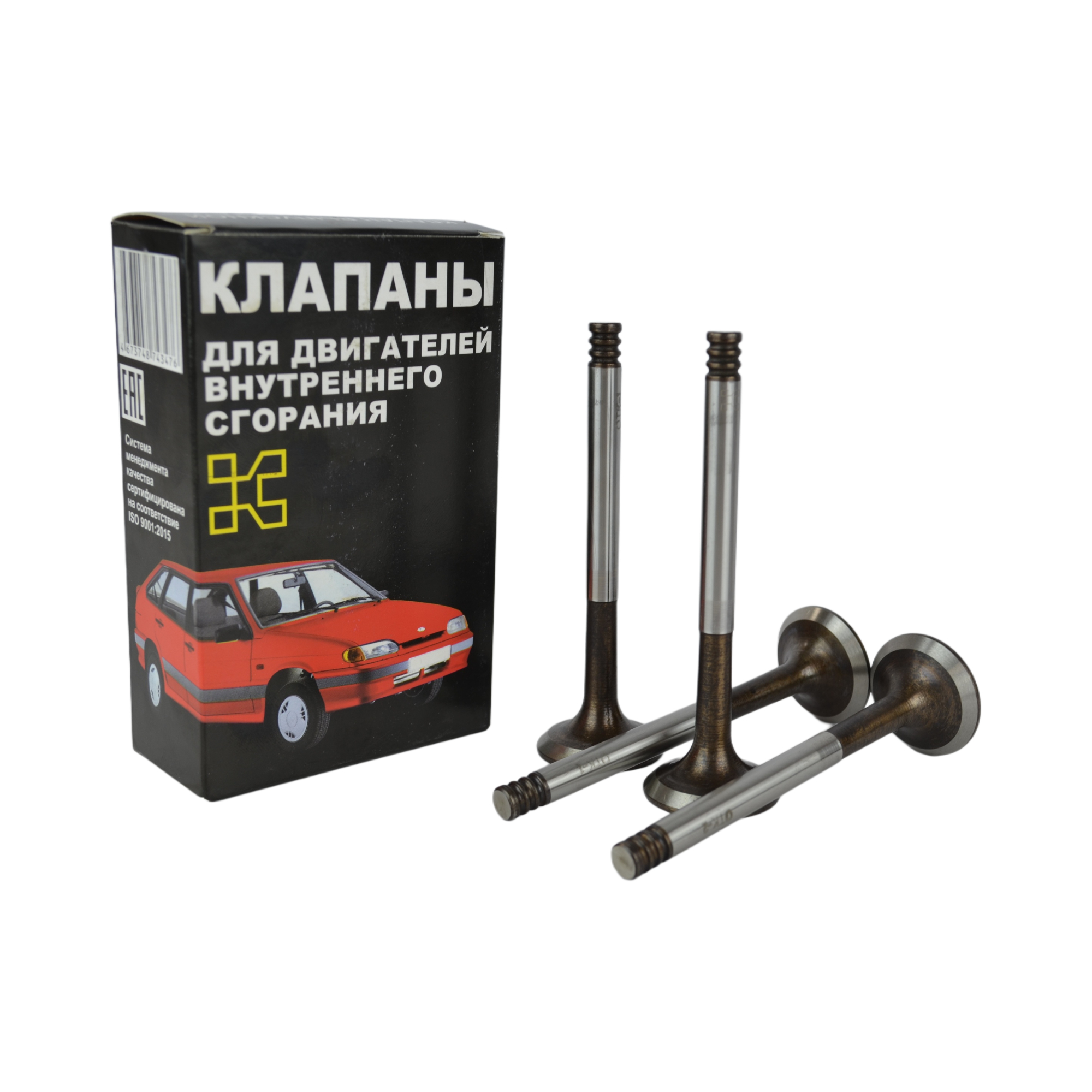 клапана грм 2108 выпускные Самара к-т 4 шт.