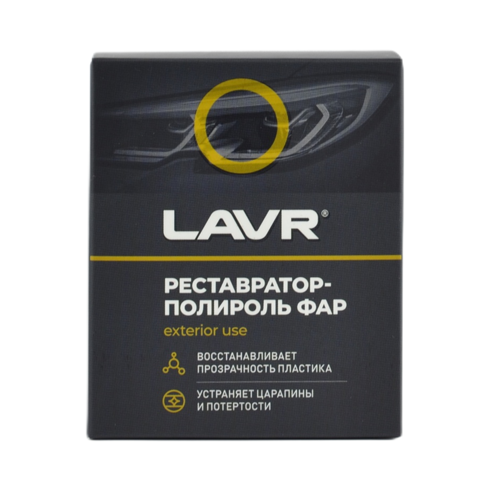 полироль для фар LAVR 20мл Ln1468