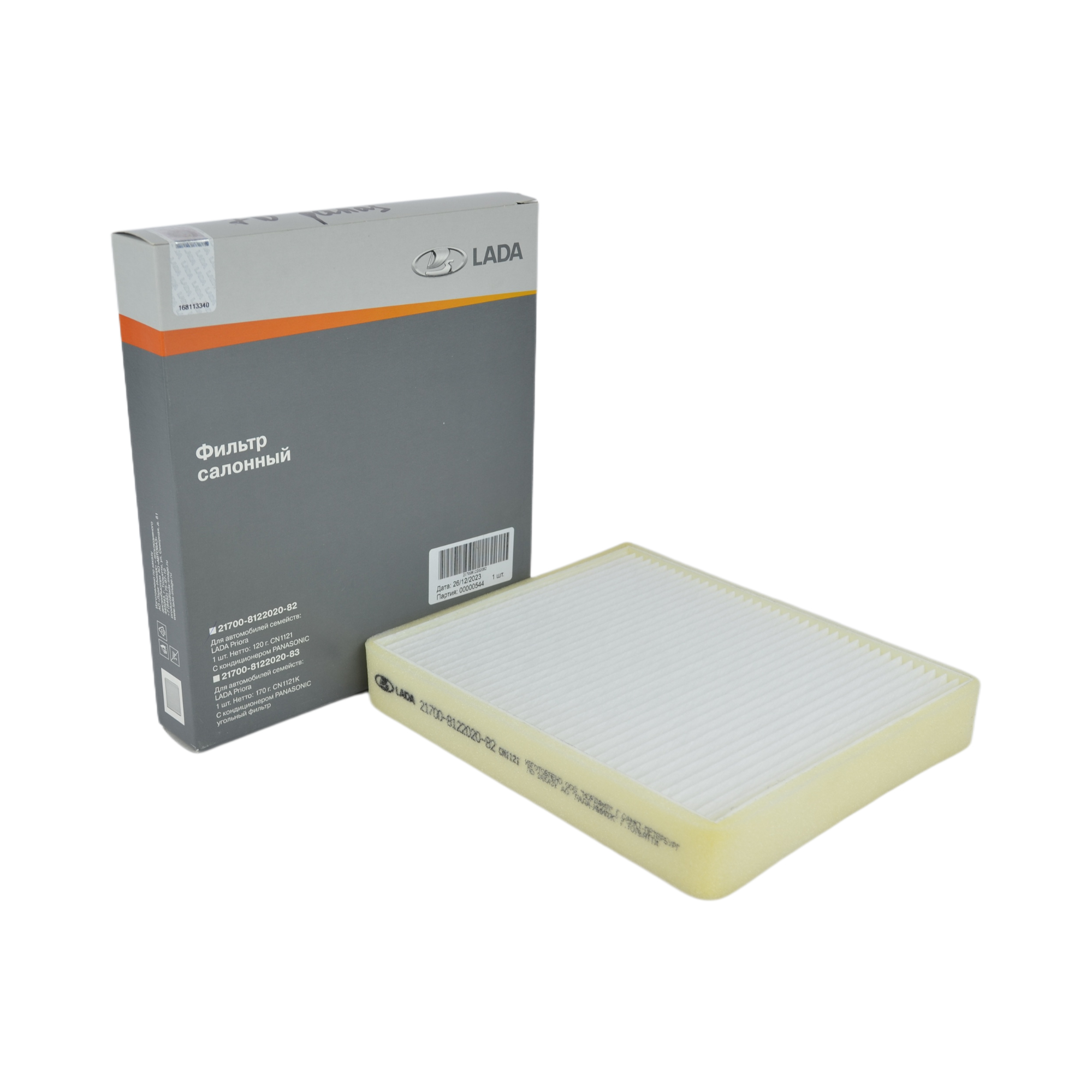 фильтр салонный 2170 Panasonic толстый ВАЗ 21700812202082 