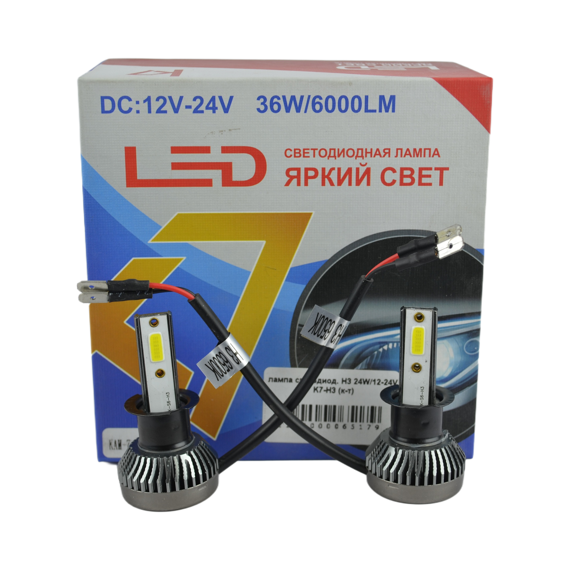 лампа светодиодная H3 24W 12-24V K7-H3 к-т