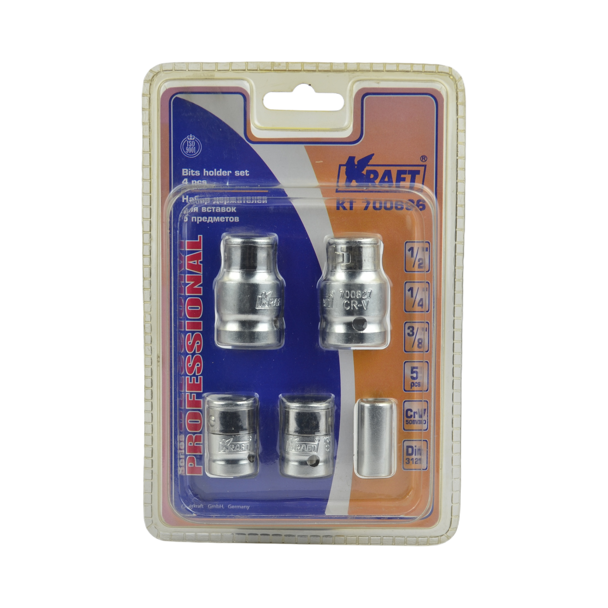набор держателей вставок 5 предметов 1/2,3/8,1/4 КТ 700696