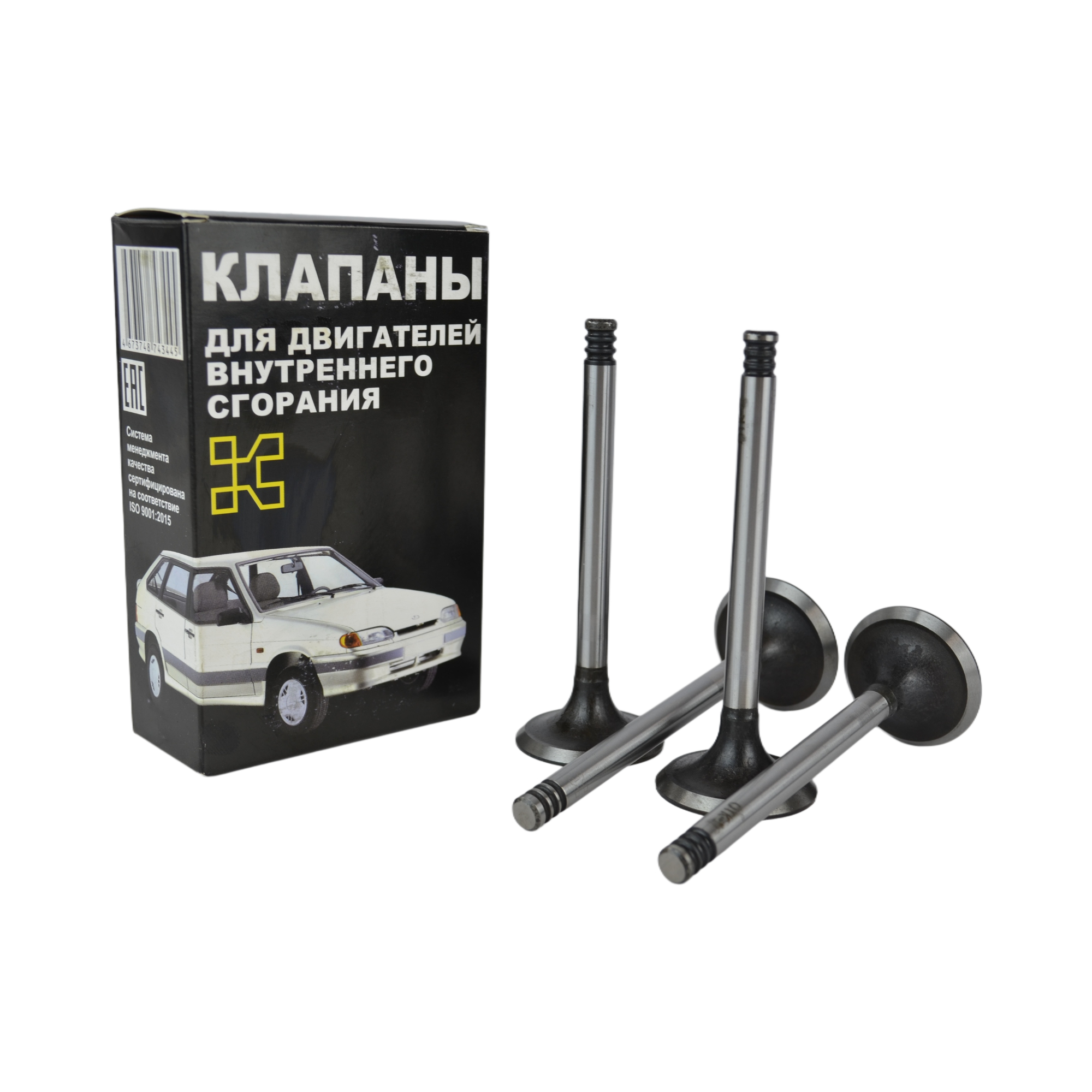 клапана грм 2108 впускные Самара к-т 4 шт.