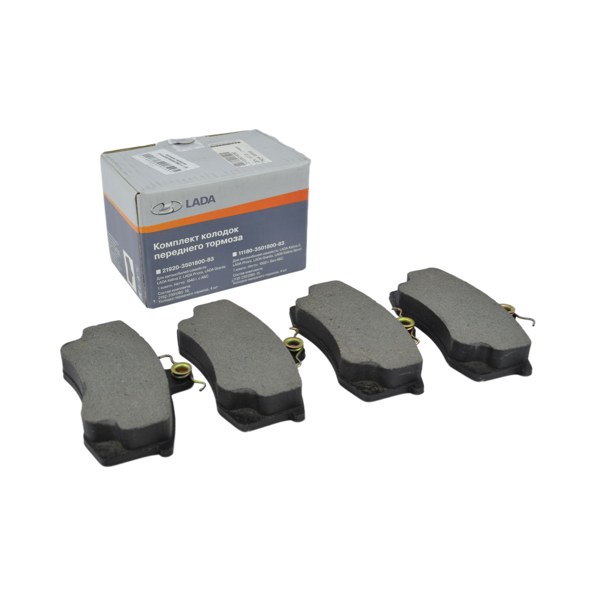 колодки передние 2110 ВАЗ 2110-0350180082 к-т (8)