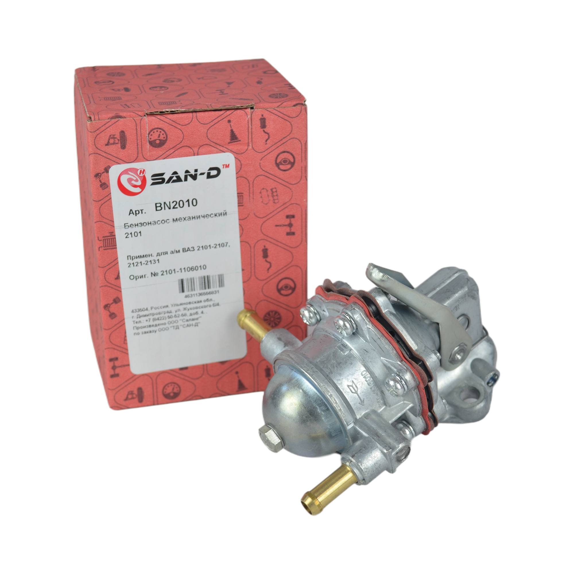 бензонасос 2101 САН-Д 