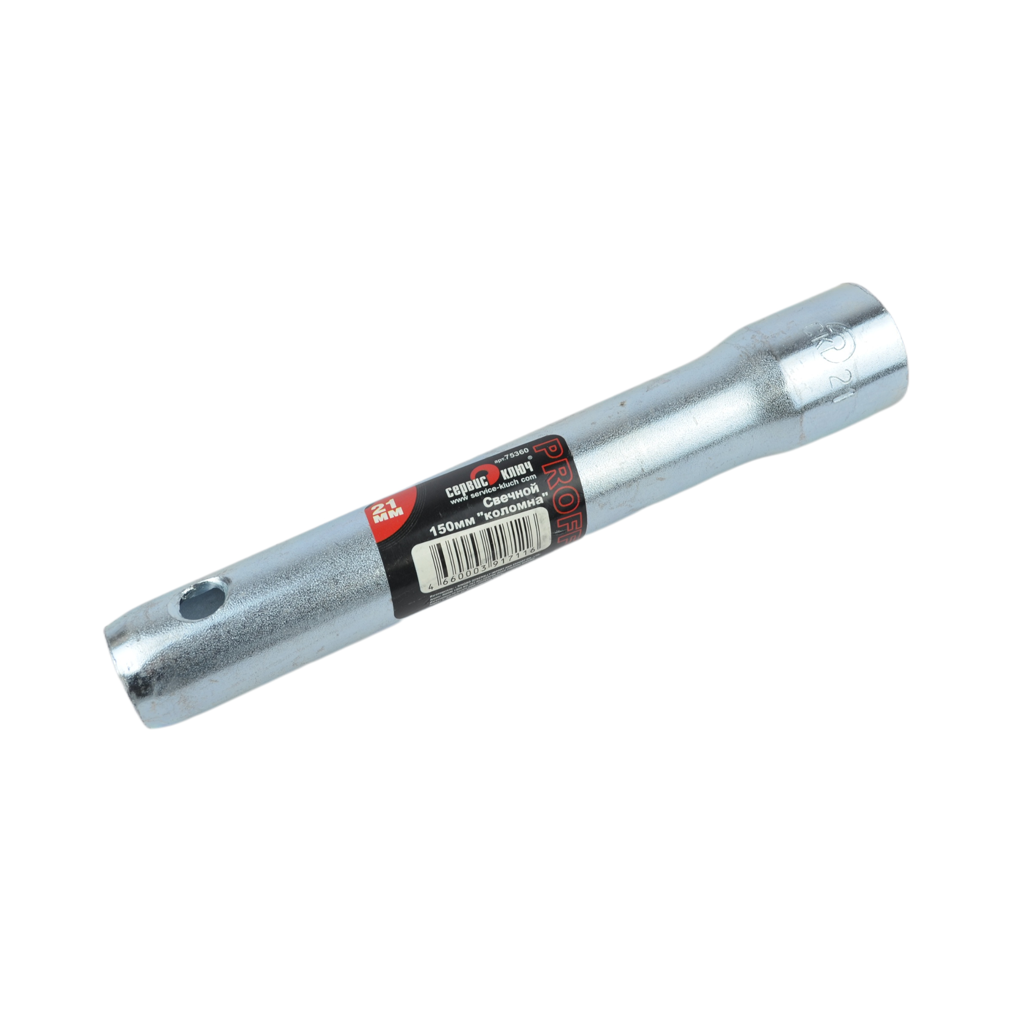 ключ свечной 21мм СЕРВИС КЛЮЧ 75360