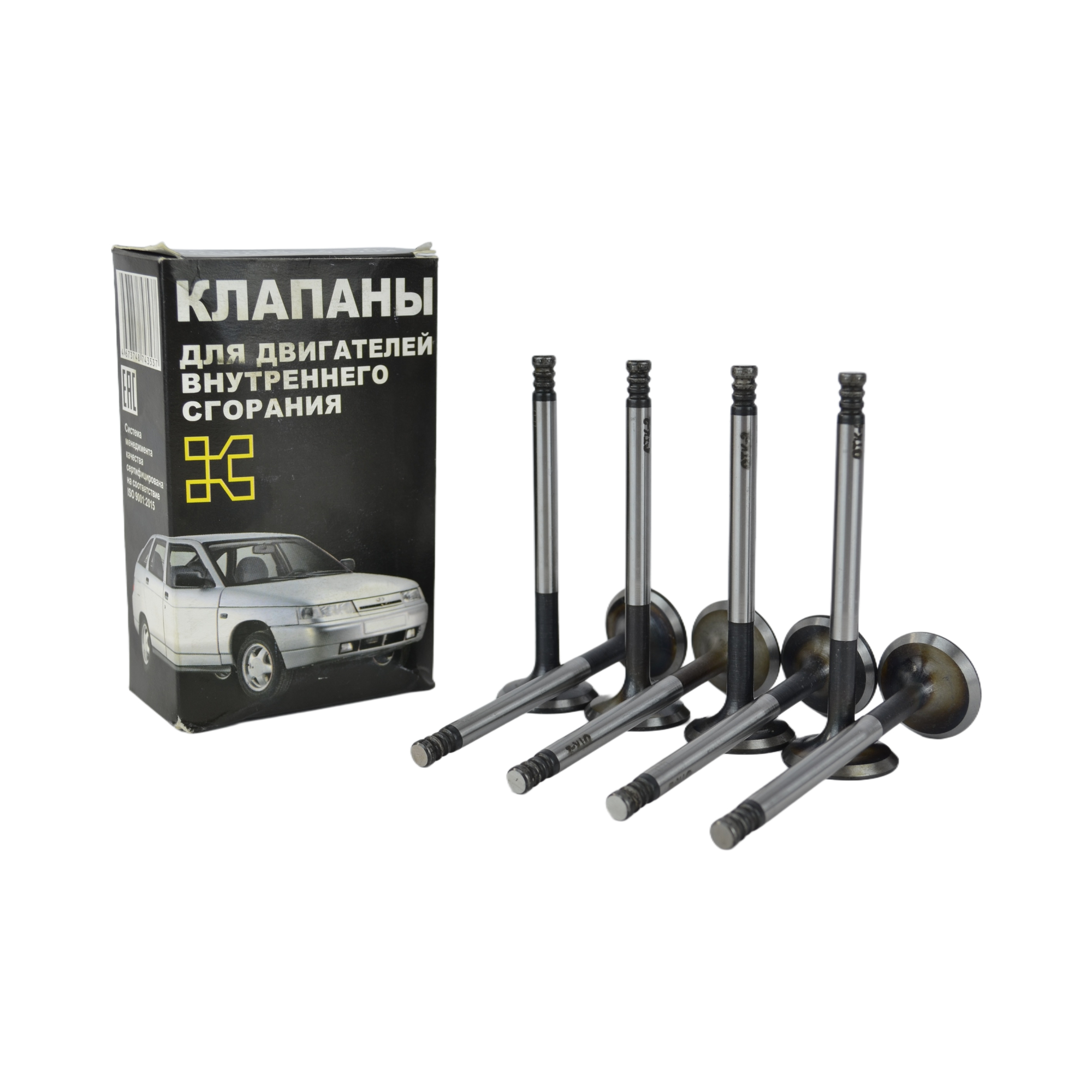 клапана грм 2112 впускные Самара к-т 8 шт.