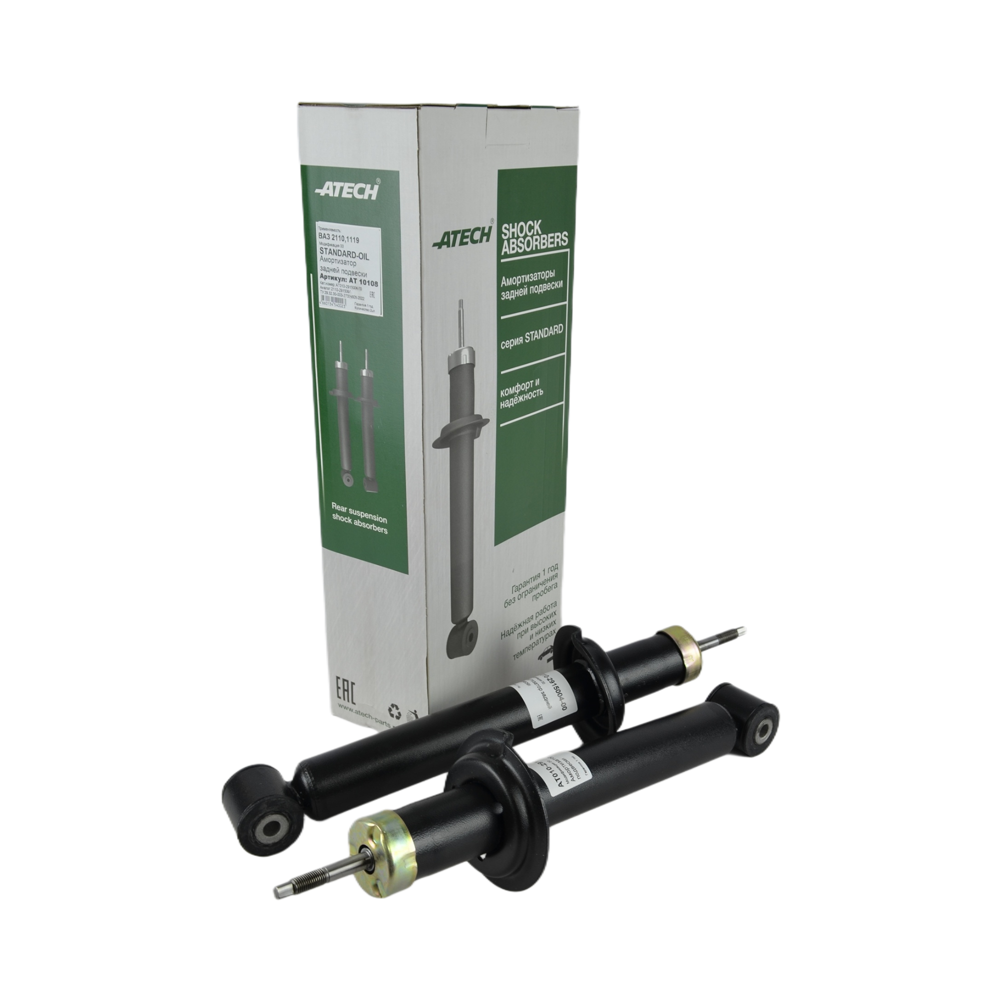 стойка задняя 2110 ATECH STANDARD-OIL АТ10108 к-т