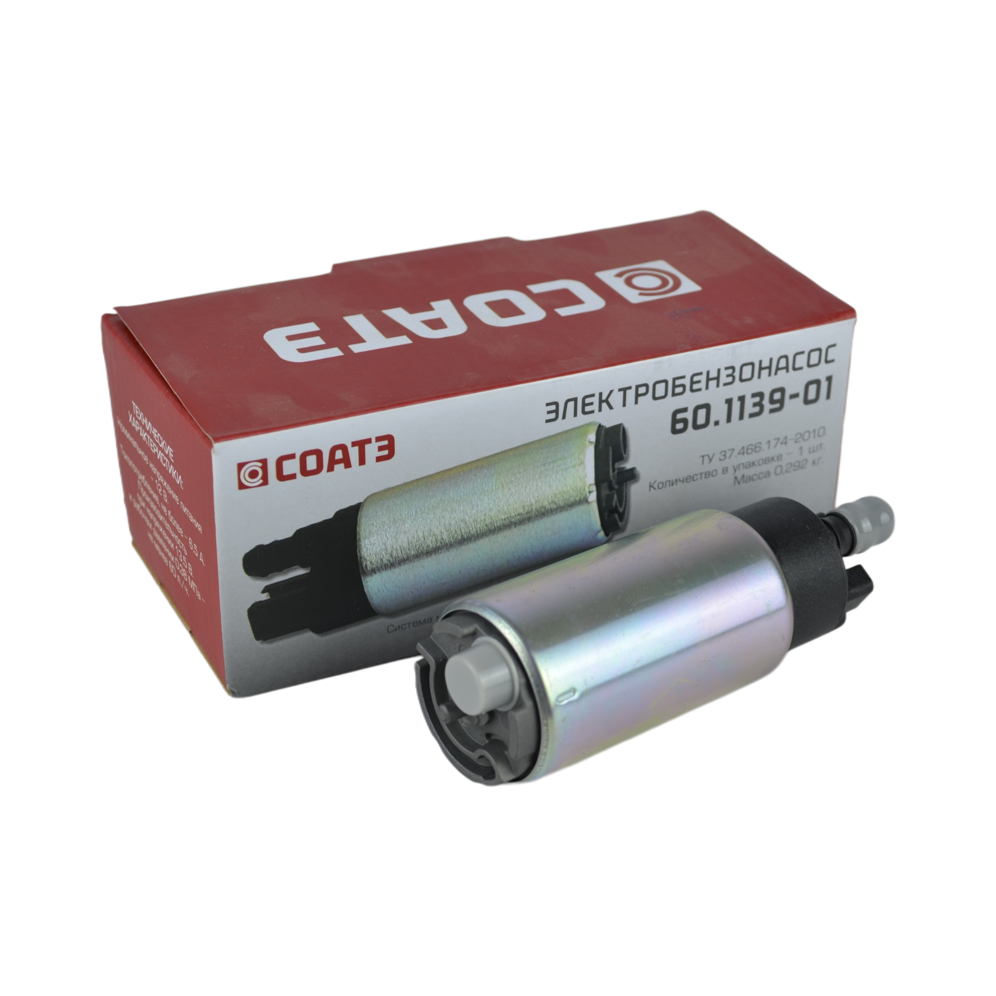 бензонасос (моторчик) 2112 СОАТЭ 60.1139-01 (50)
