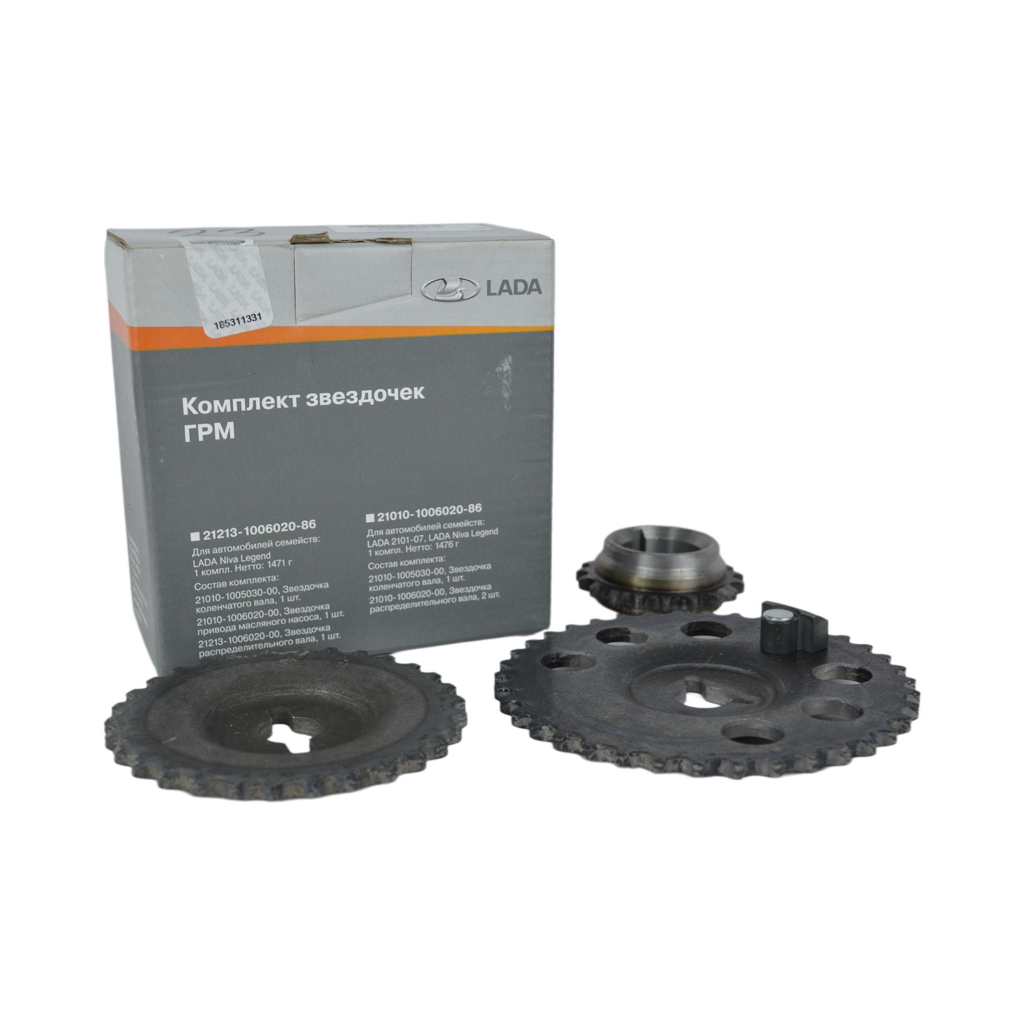 звездочки ГРМ 2123 с датчиком ВАЗ к-т 3 шт. 21230100602087