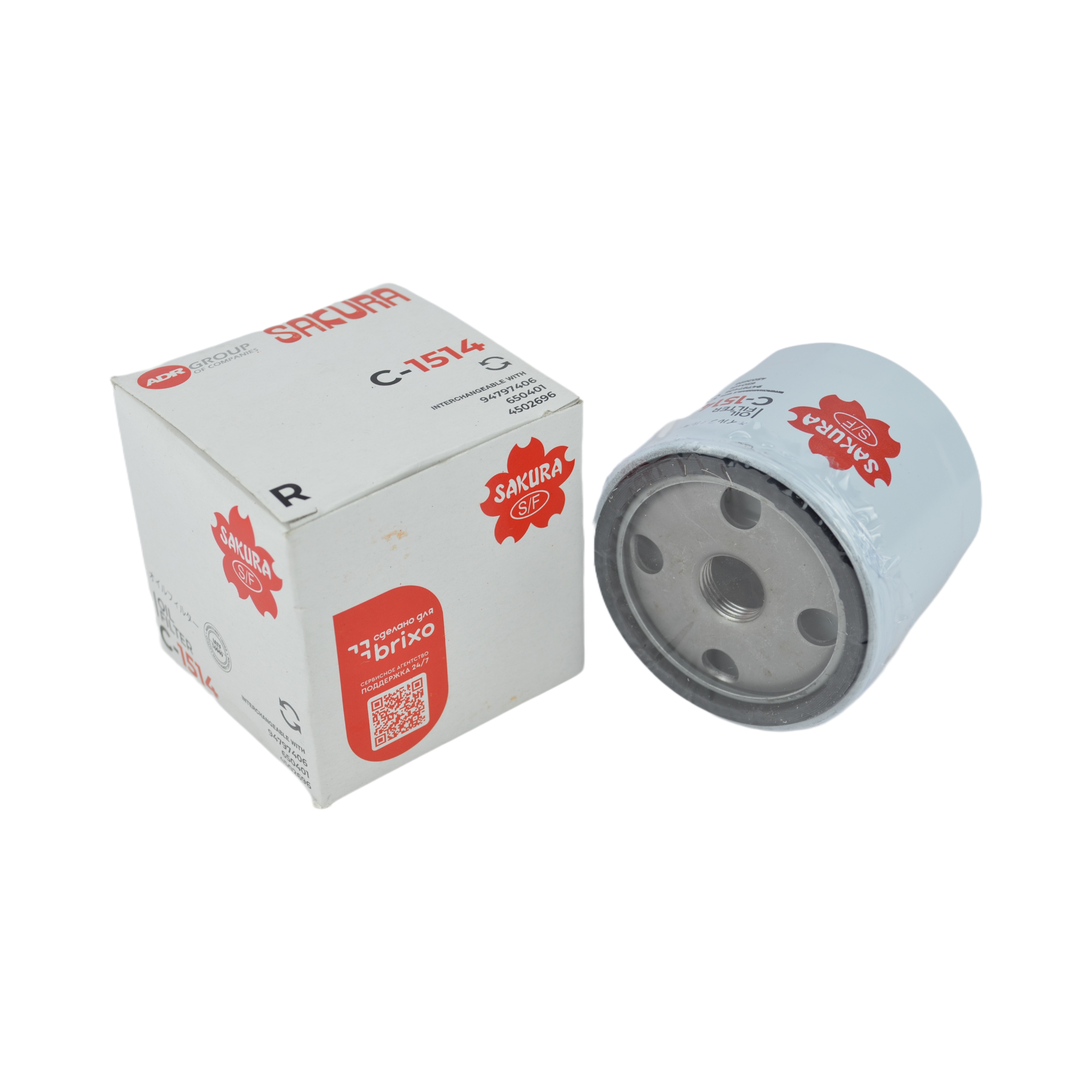 фильтр масляный DAEWOO Nexia/OPEL/CHEVROLET AVEO.CRUZE SAKURA C1514