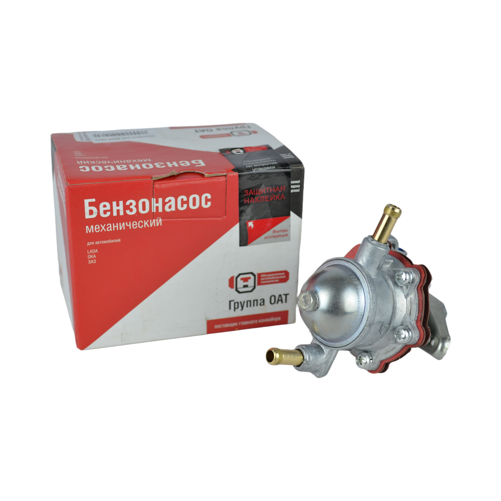 бензонасос 2101 