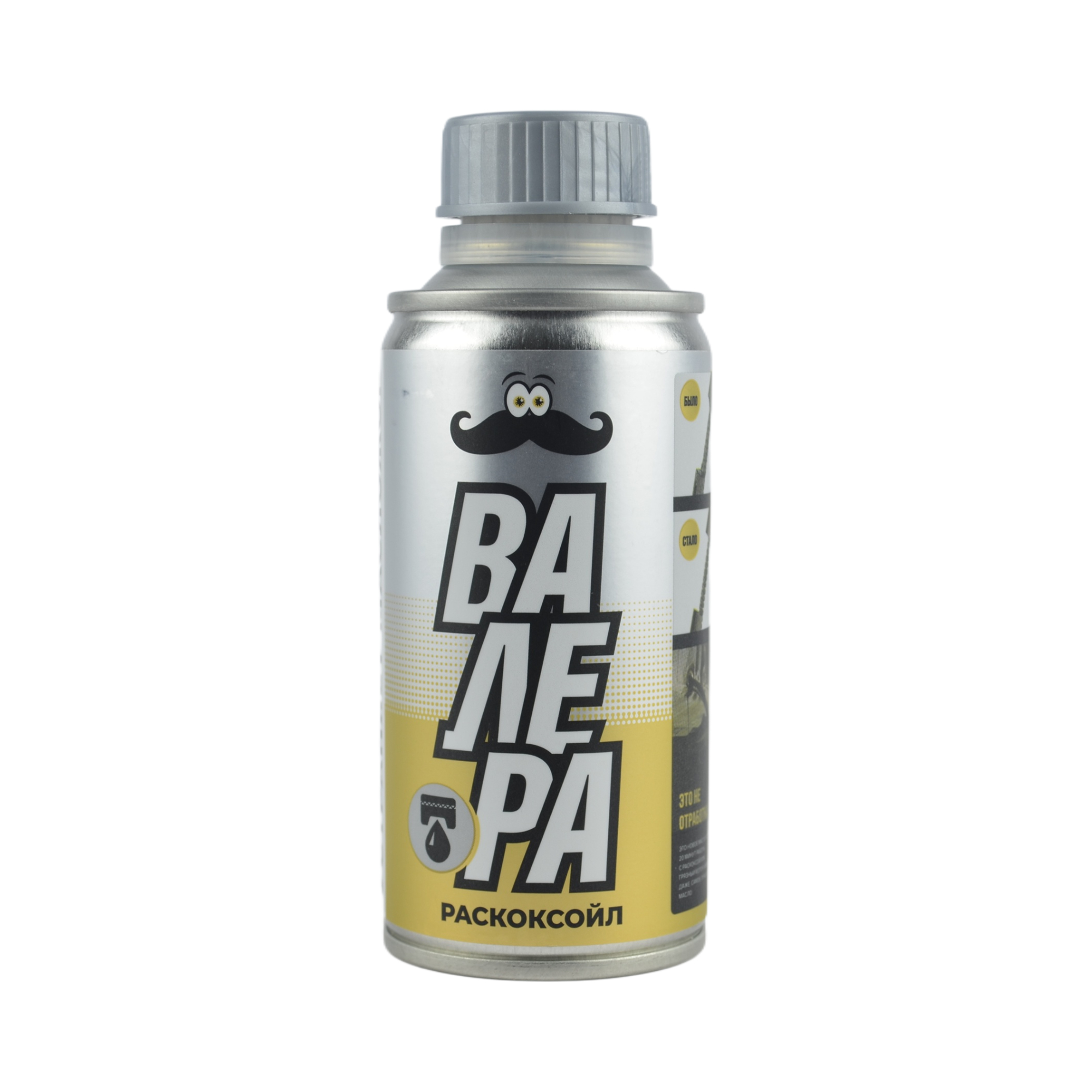 раскоксовка двигателя VMPAUTO ВАЛЕРА 100мл