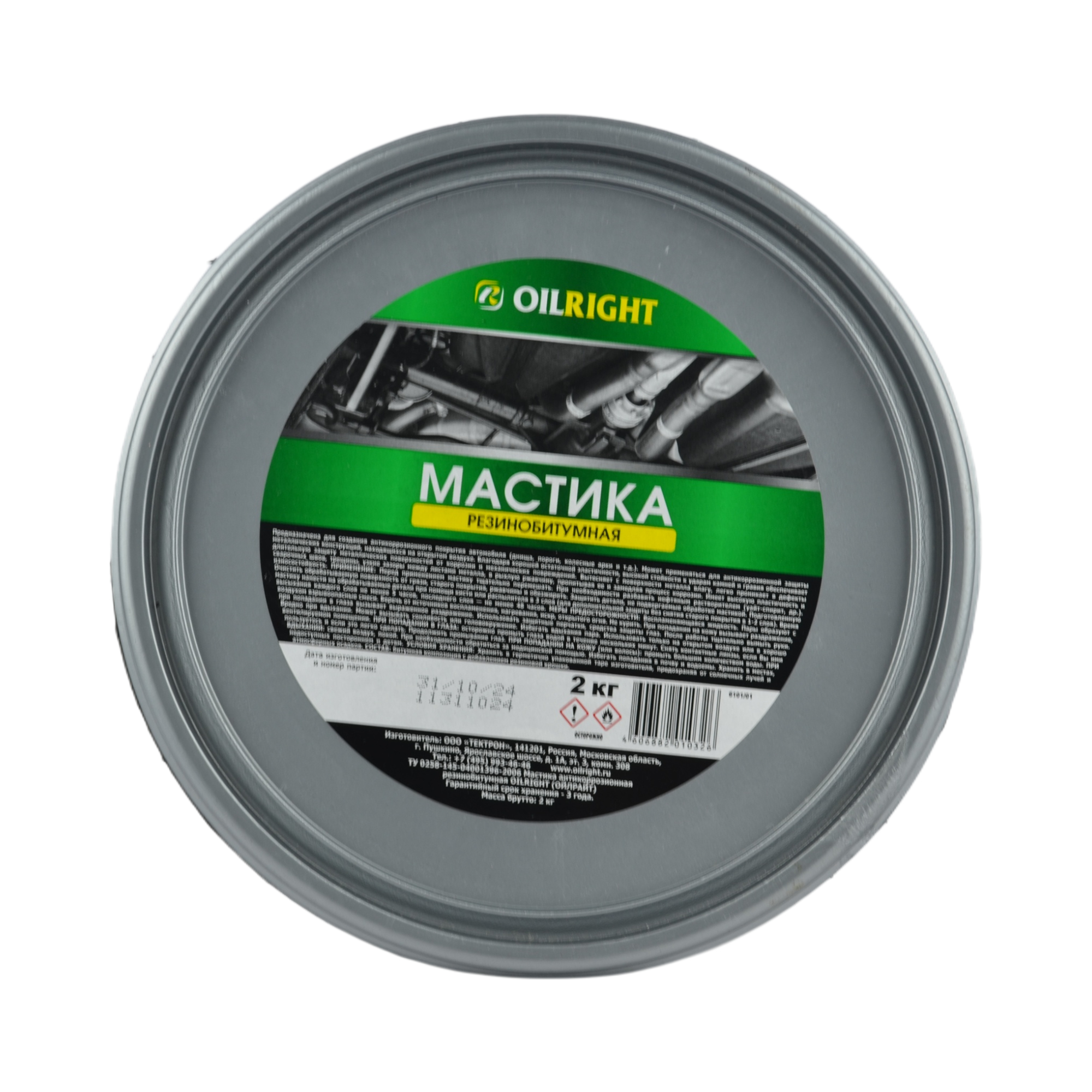 мастика Oil Right резинобитумная 2,1кг