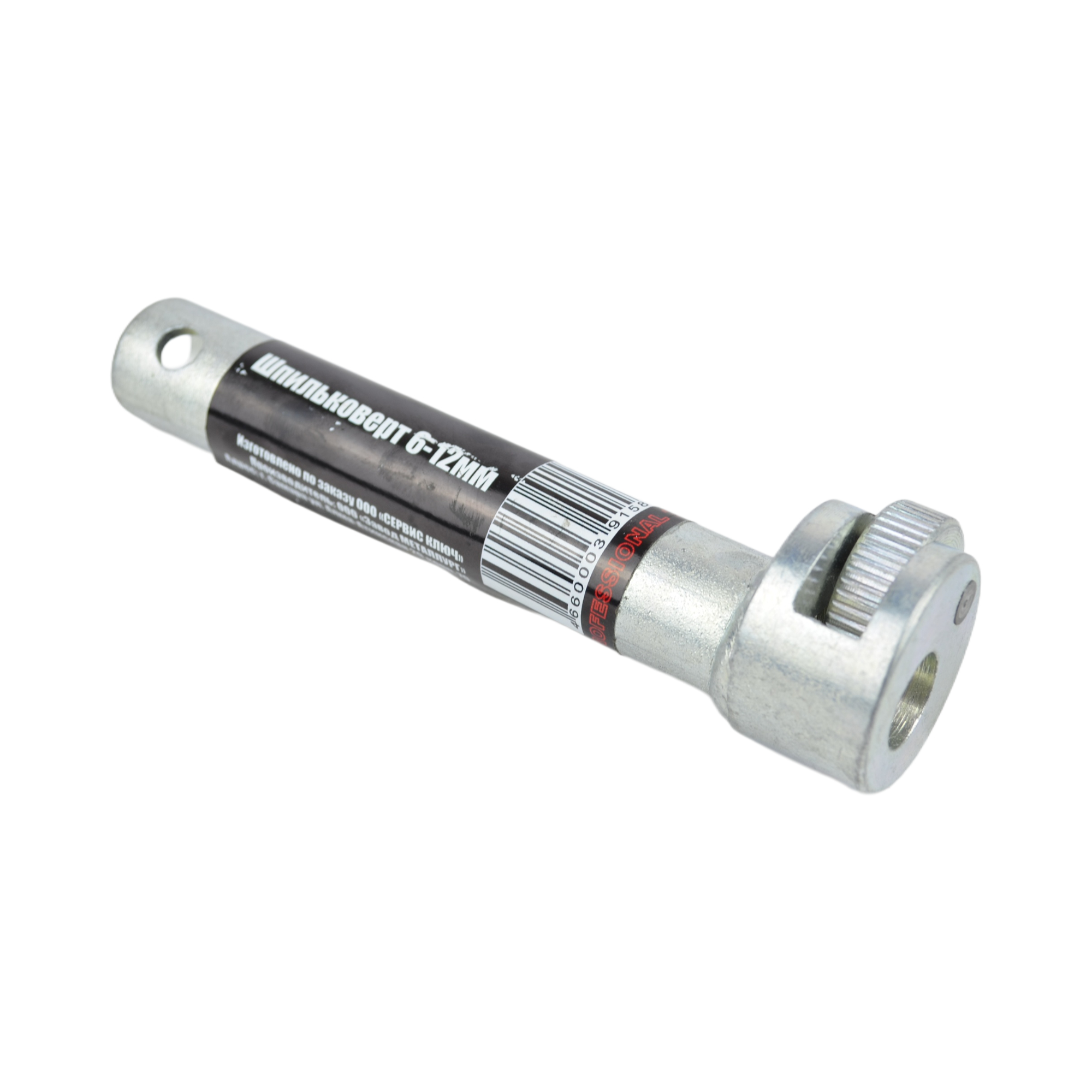 шпильковерт 6-12мм СЕРВИС КЛЮЧ 77063