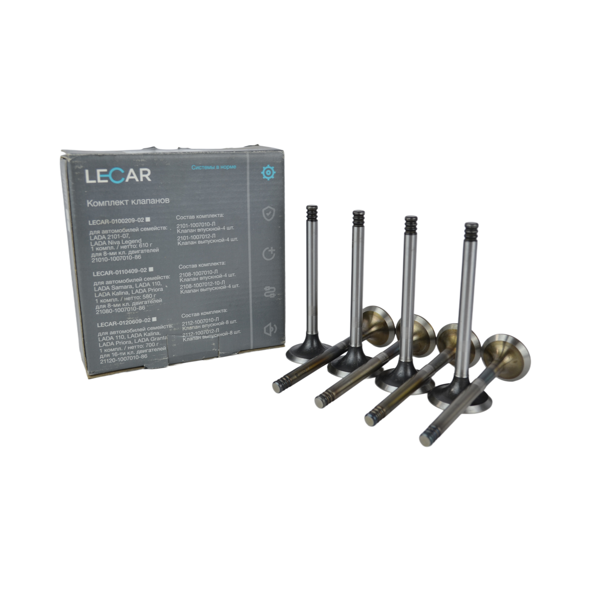 клапана грм 2108 LECAR к-т
