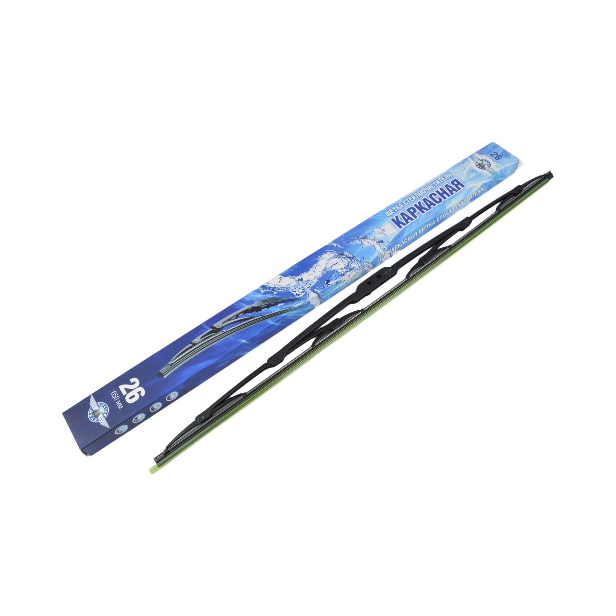 щетка стеклоочистителя 65см каркасная Чистая миля 