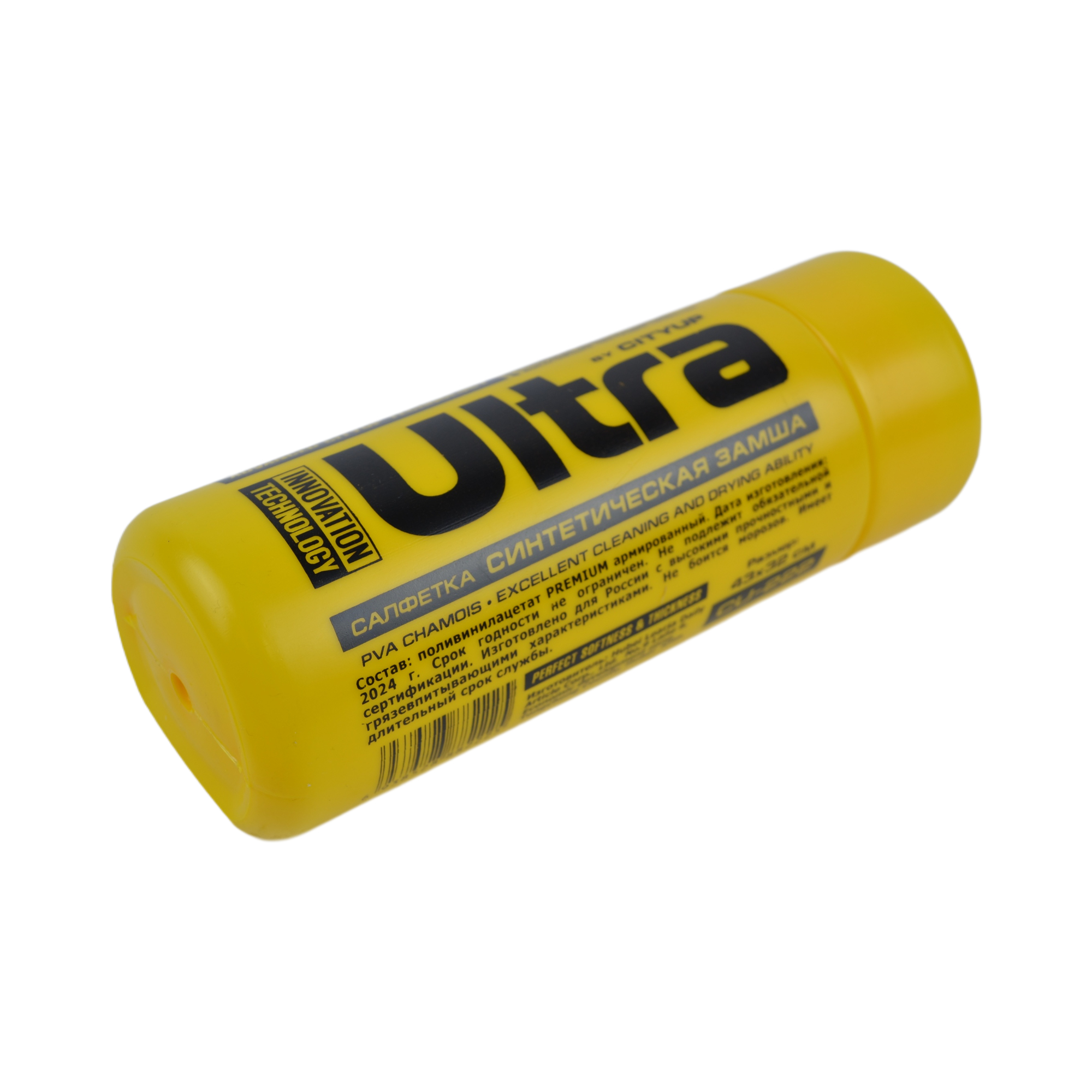 салфетка City UP малая желтая (100)