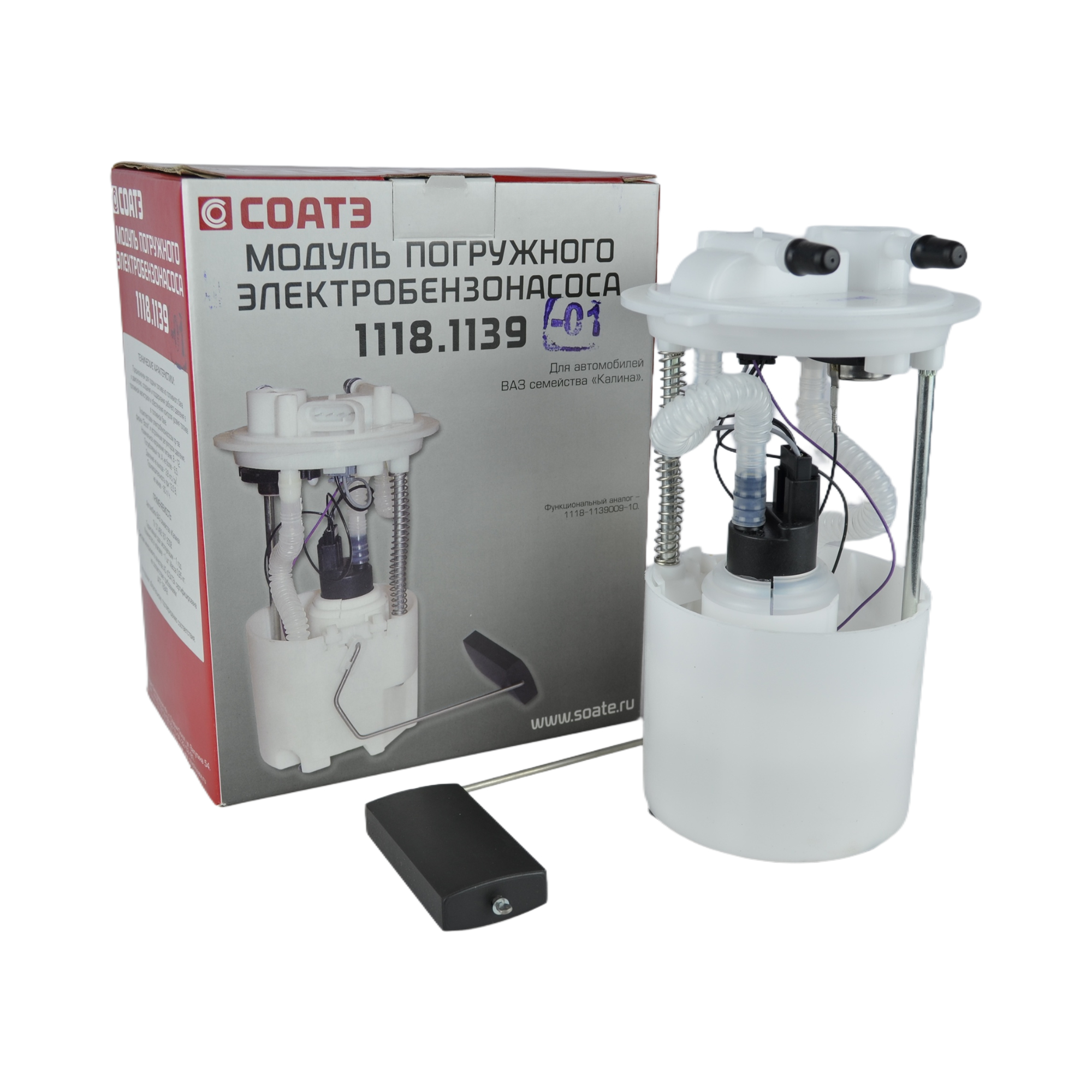 бензонасос Lada Vesta, Lada XRAY в сборе 1,6 СОАТЭ 2180.1139 