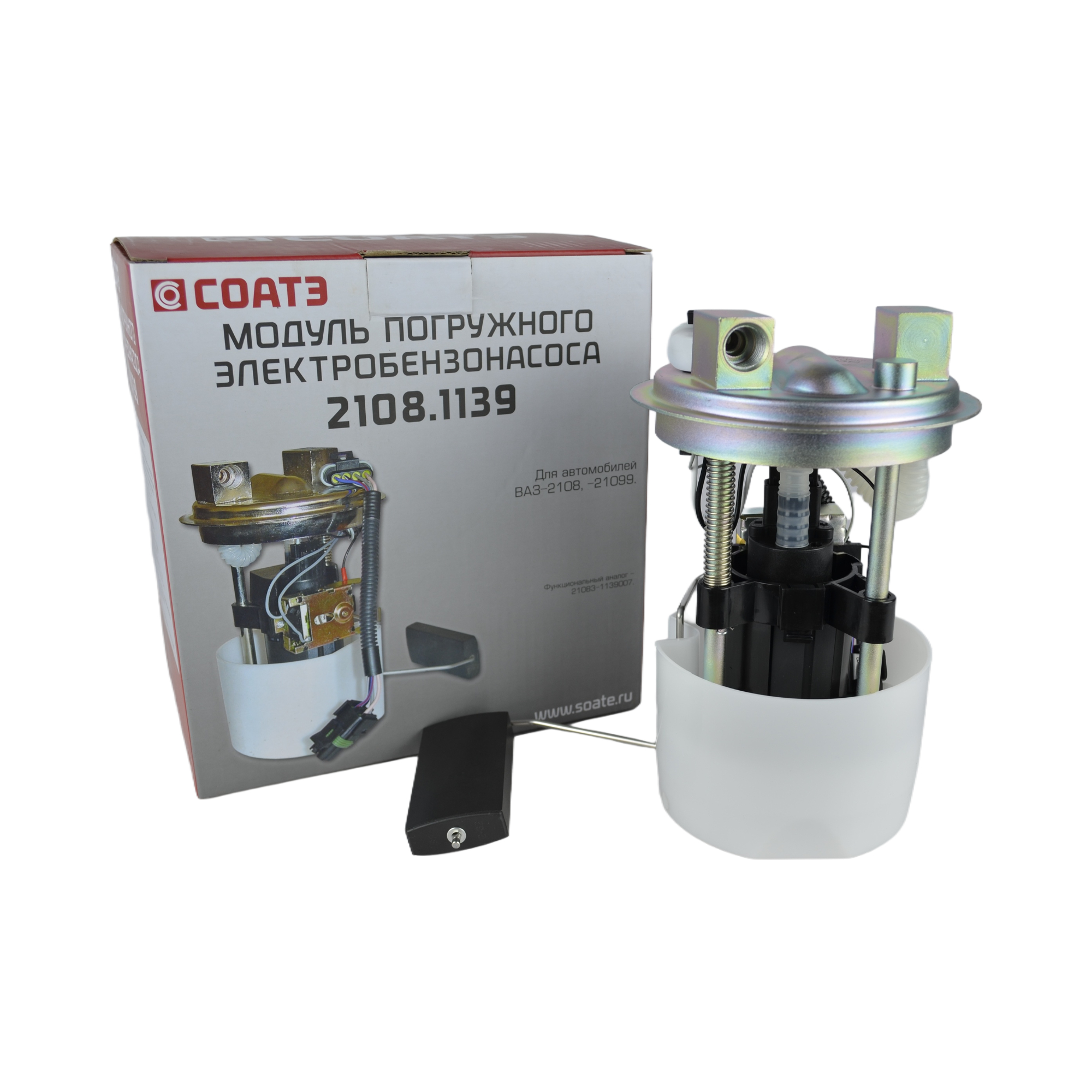 бензонасос 21083 в сборе СОАТЭ 21083-1139009-02 