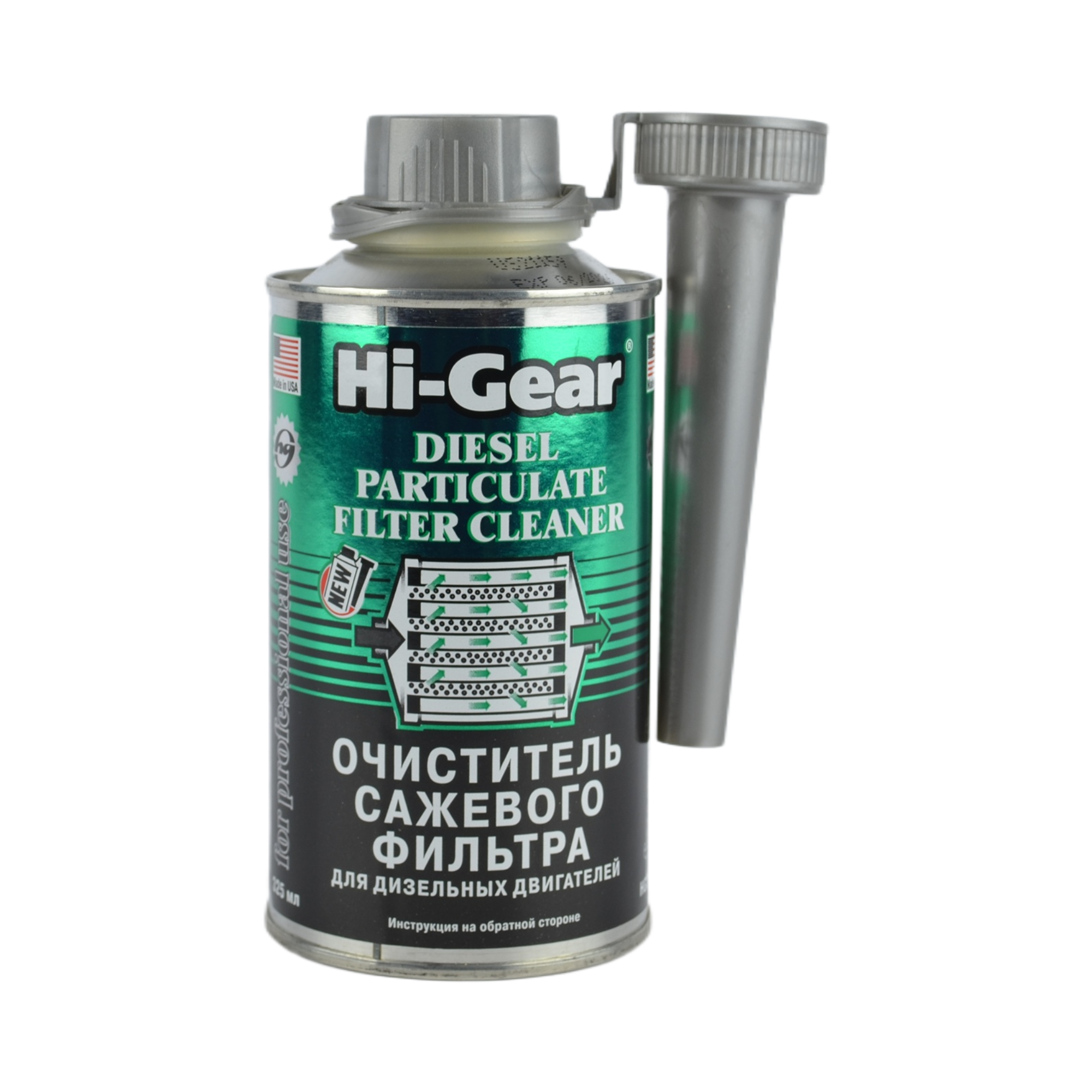 очиститель сажевого фильтра Hi-Gear для дизельного топлива HG3185