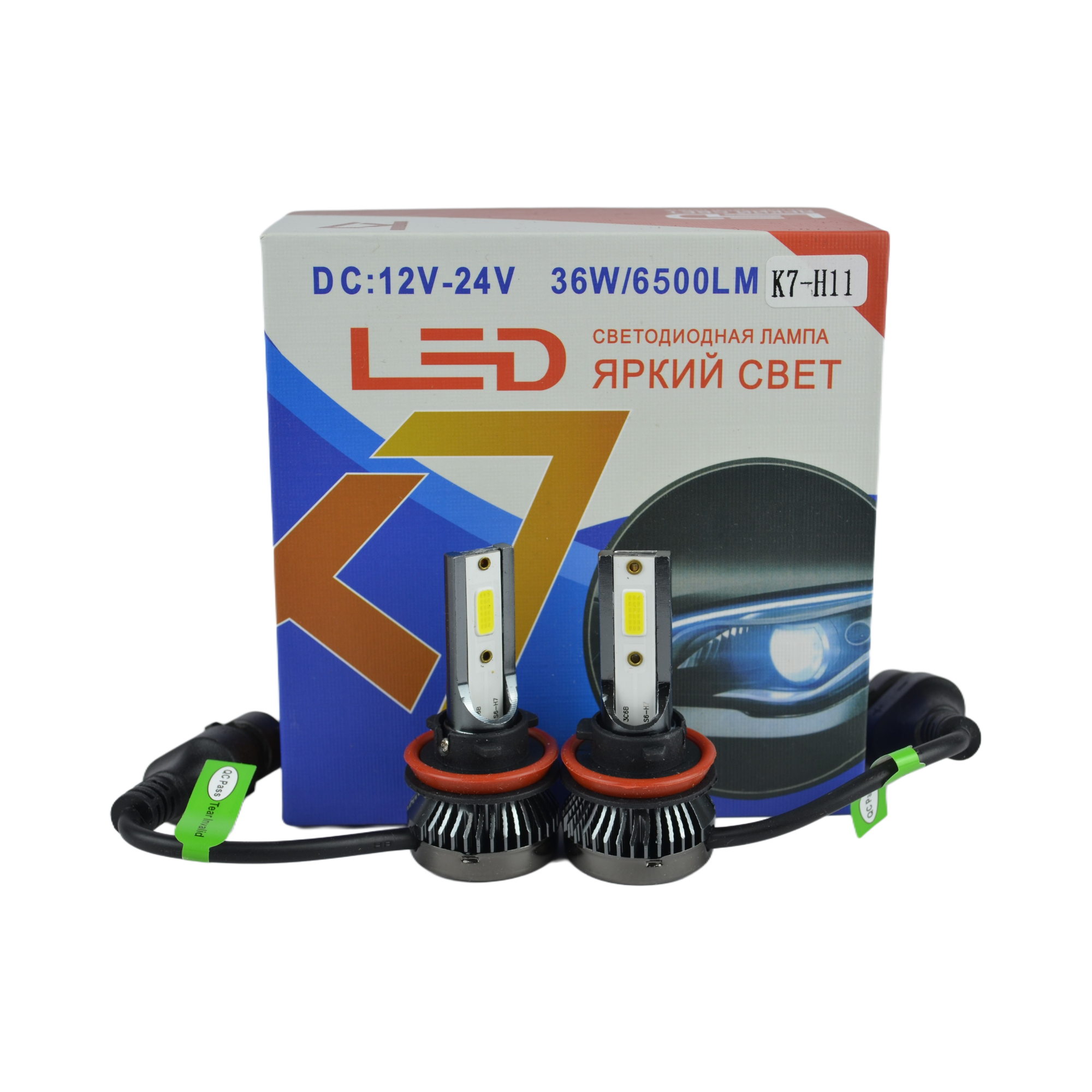 лампа светодиодная H11 24W 12-24V K7-H11 к-т