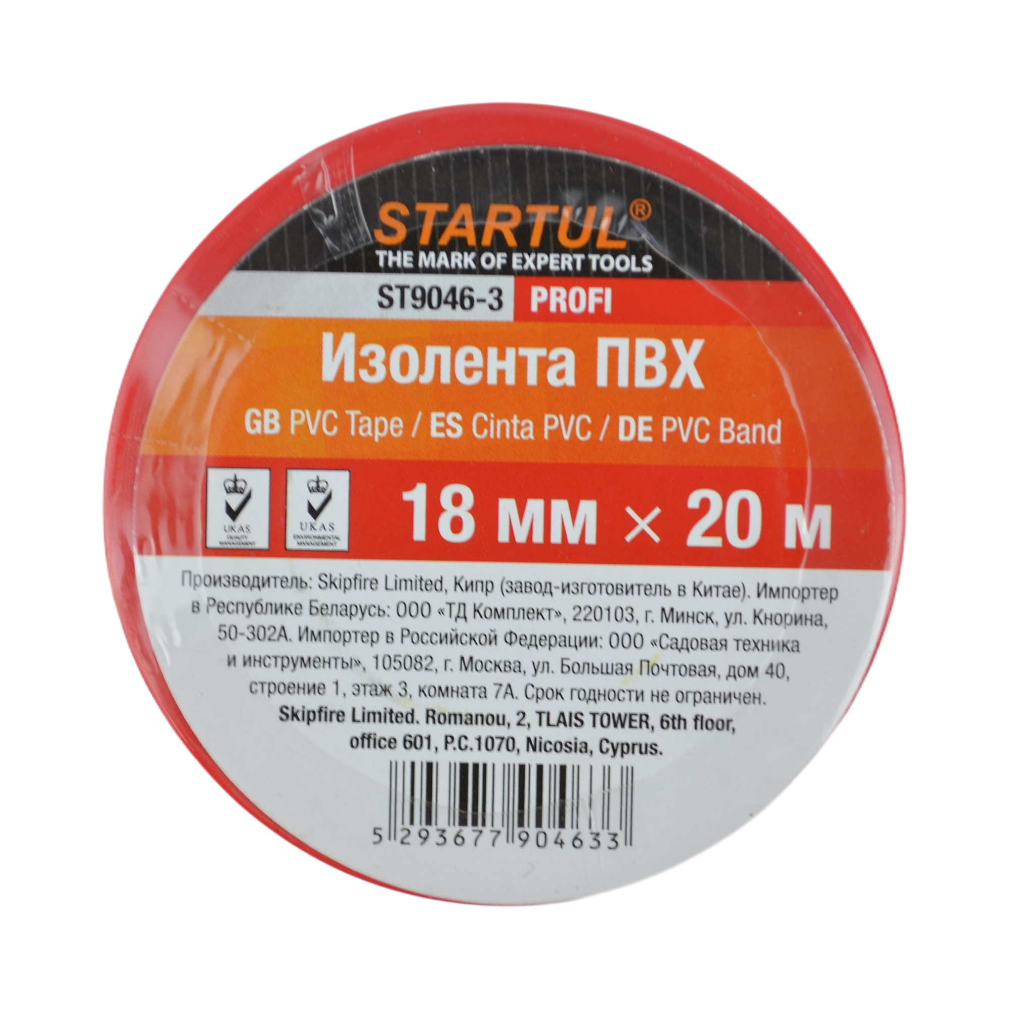 изолента красная ПВХ 18ммх20м STARTUL PROFI