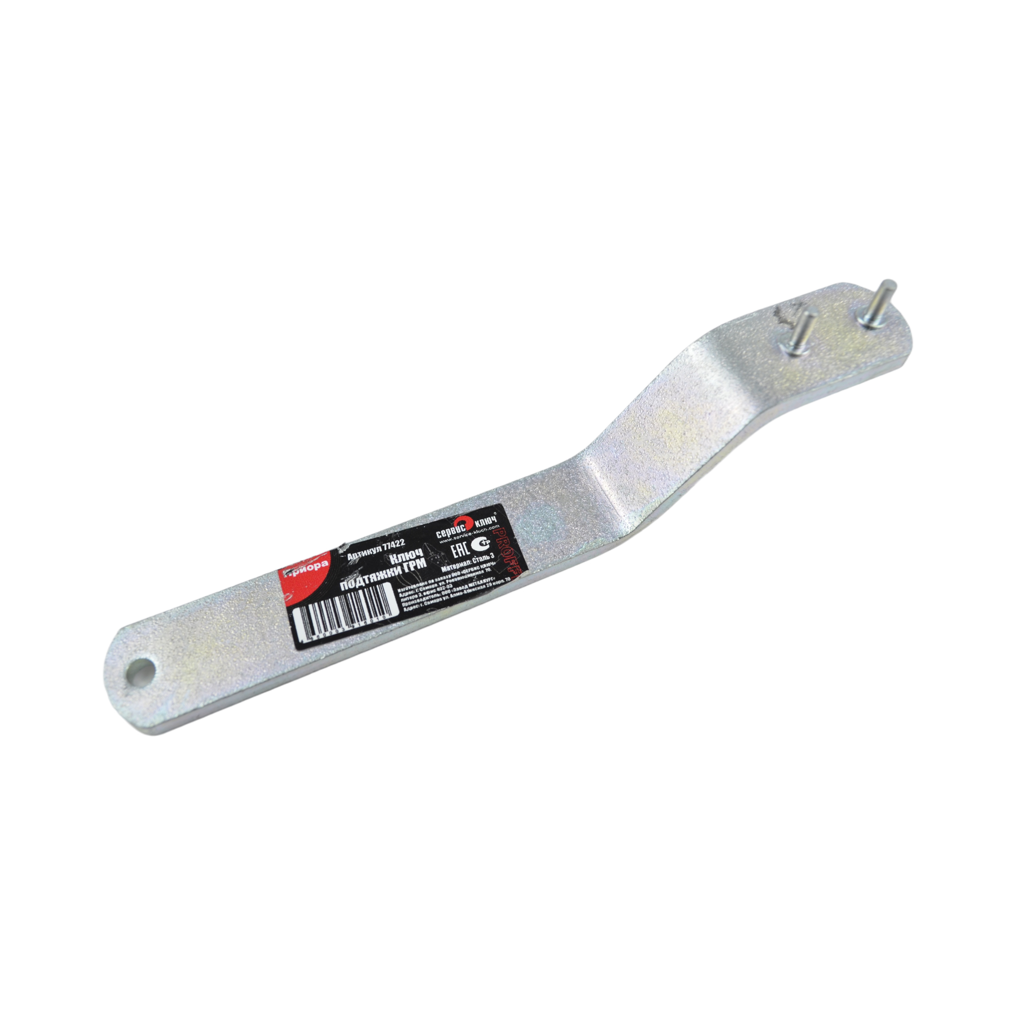 ключ подтяжки ГРМ 2170 СЕРВИС КЛЮЧ 77422 