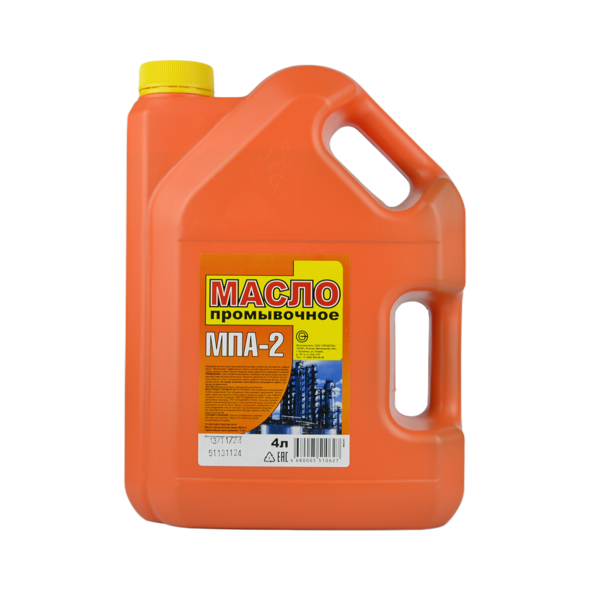 масло промывочное МПА-2 4л
