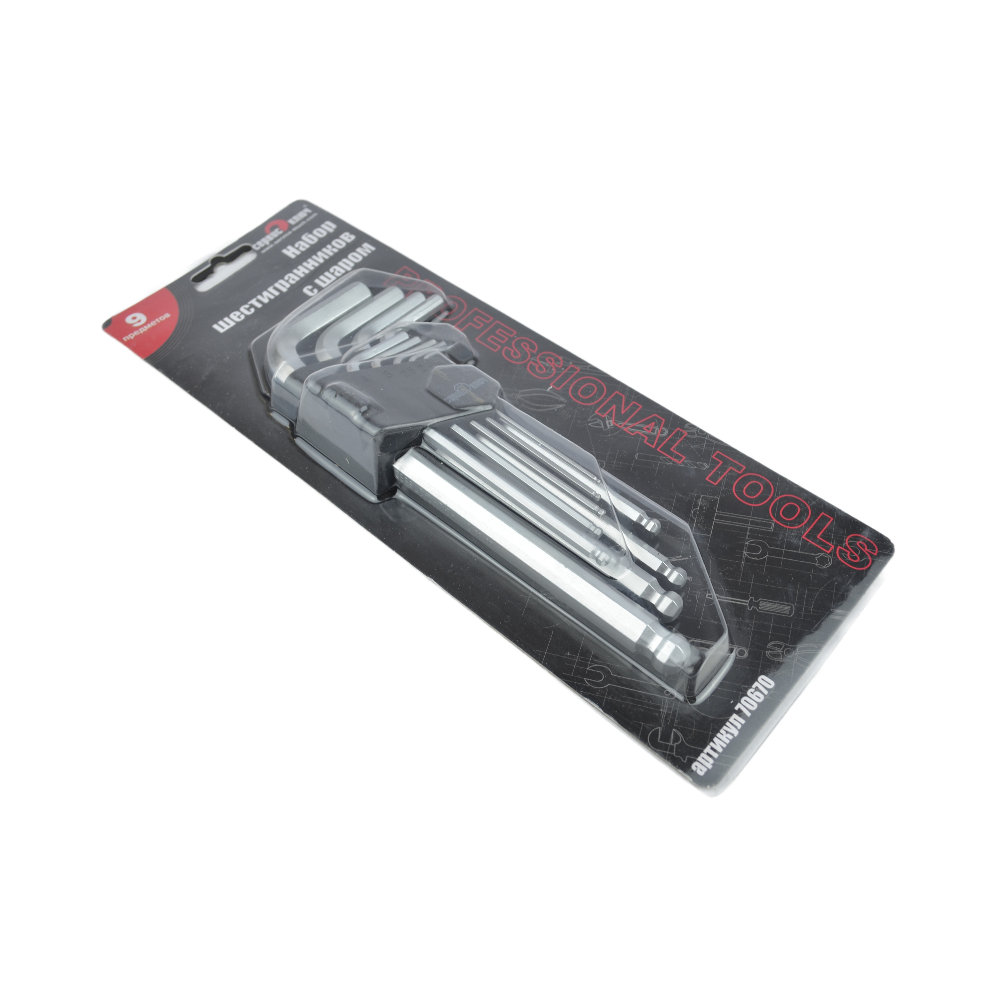 набор ключей шестигранных с шаром 9 предм. СЕРВИС КЛЮЧ 70670 