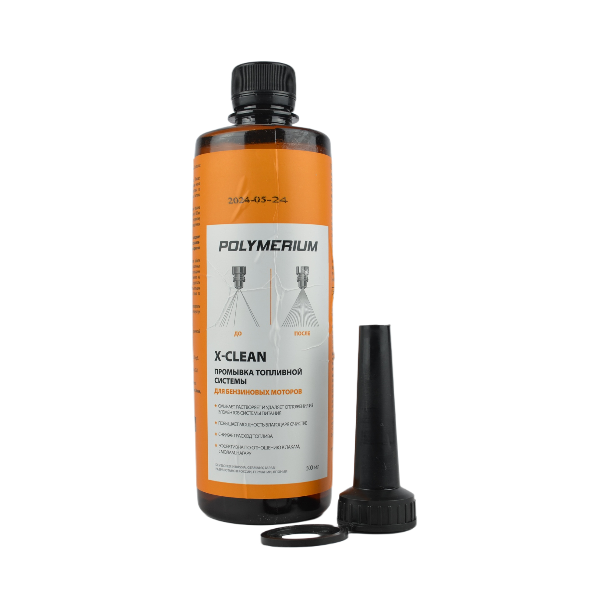 промывка топливной системы POLYMERIUM EX-CLEAN (бензин) 500мл