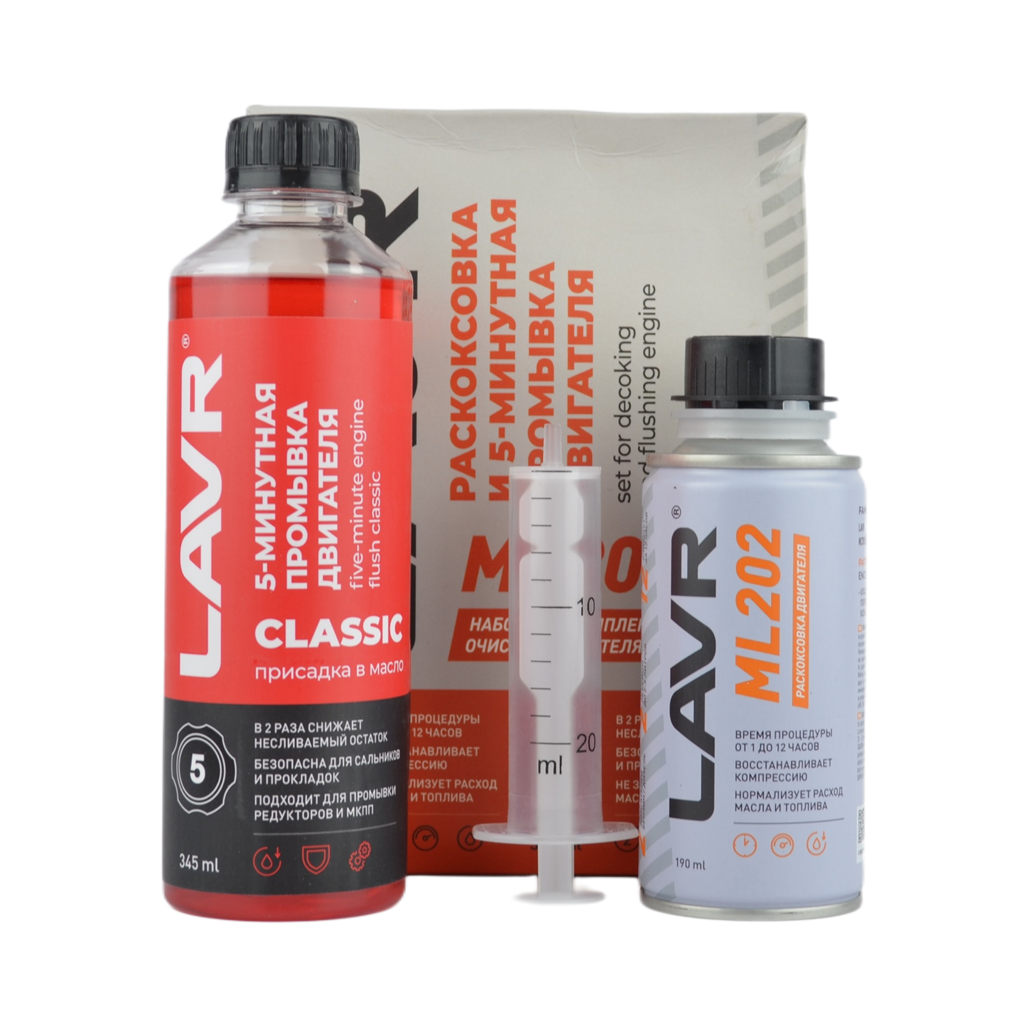 раскоксовка двигателя LAVR 185мл Ln2505 
