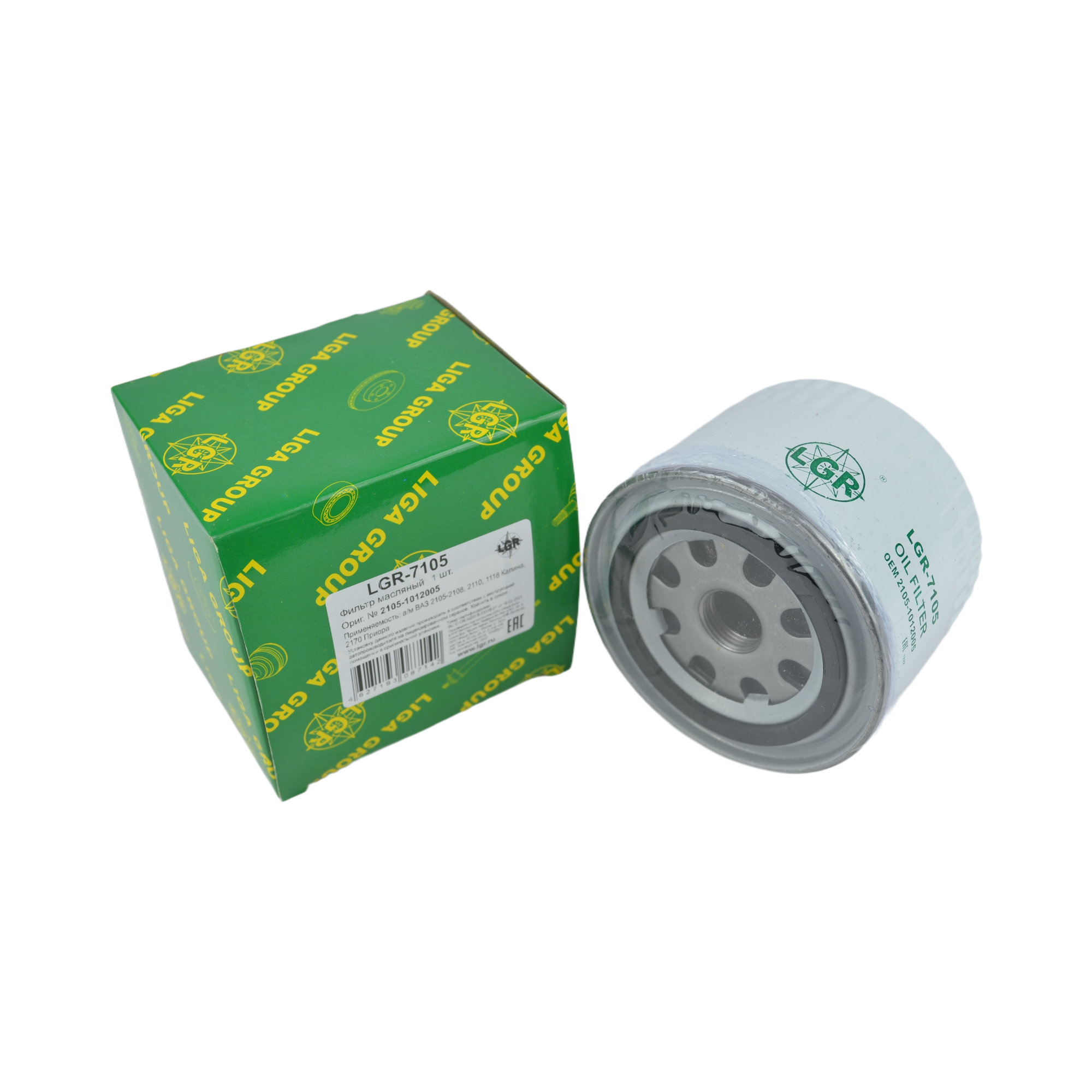 фильтр масляный 2108 LGR LGR-7105 (50)