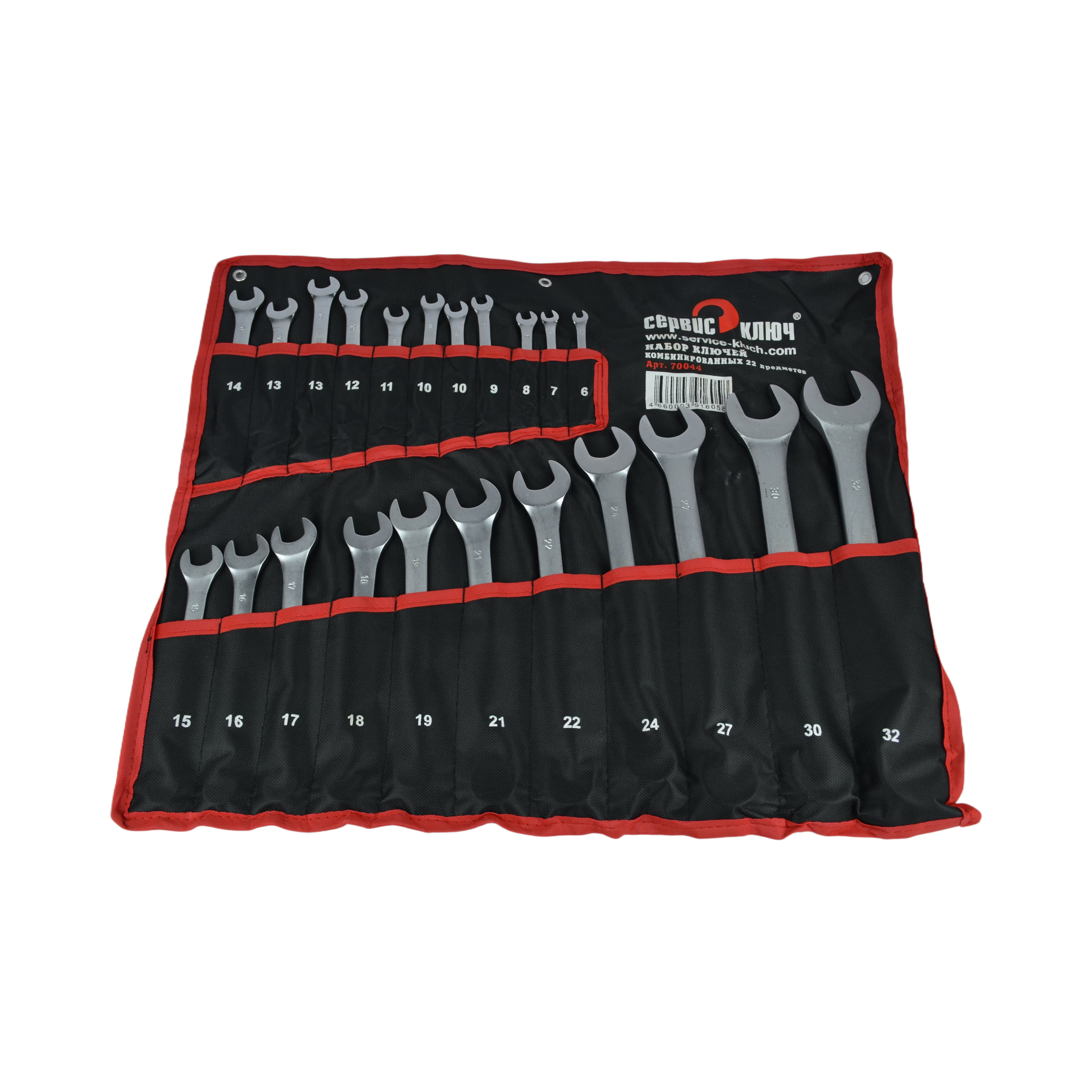 набор ключей комбинированных 22 предм. СЕРВИС КЛЮЧ 70044