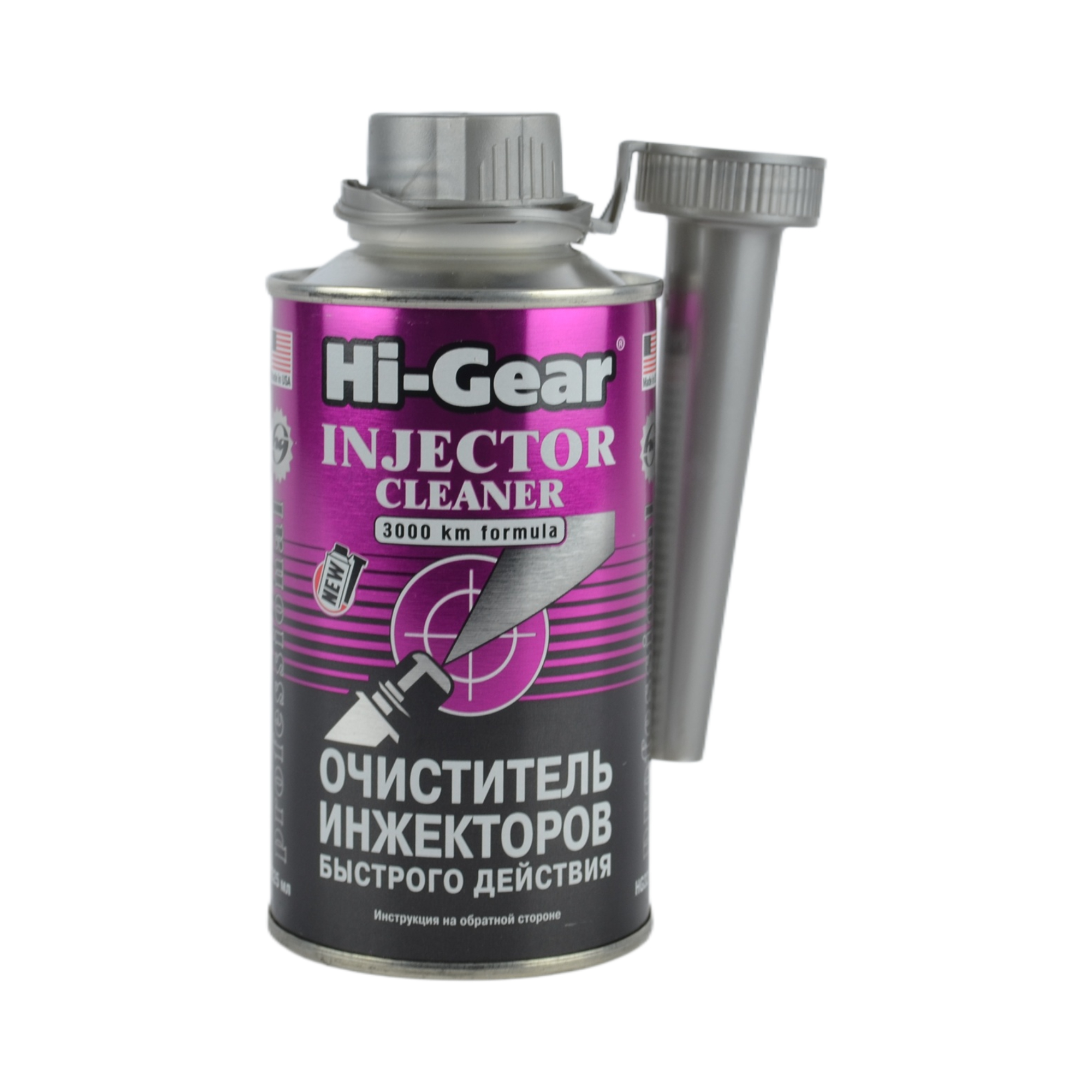 промывка топливной системы Hi-Gear быстрого действия HG3216 