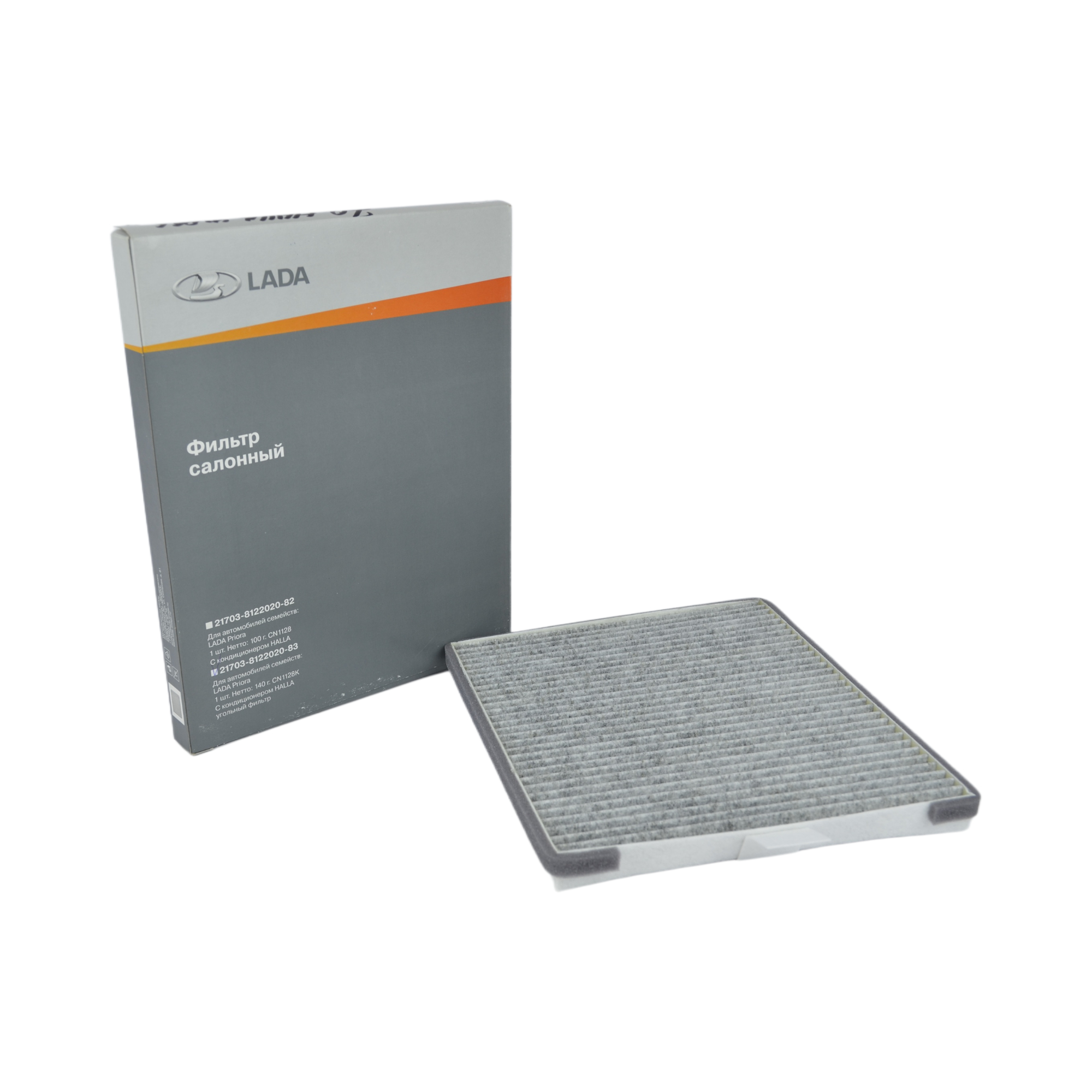 фильтр салонный 2170 Halla тонкий угольный ВАЗ 21703812202083 