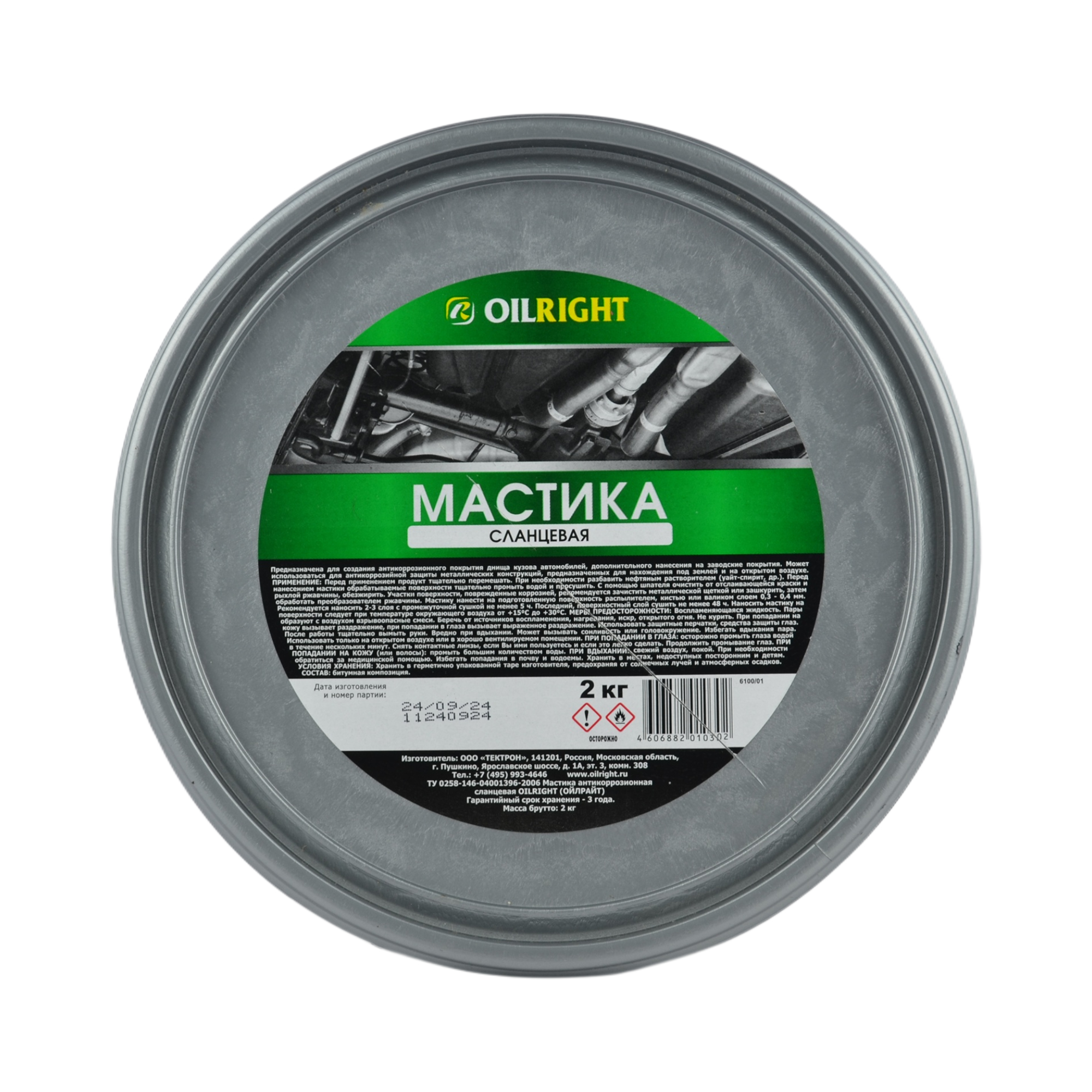 мастика Oil Right сланцевая 2,1кг