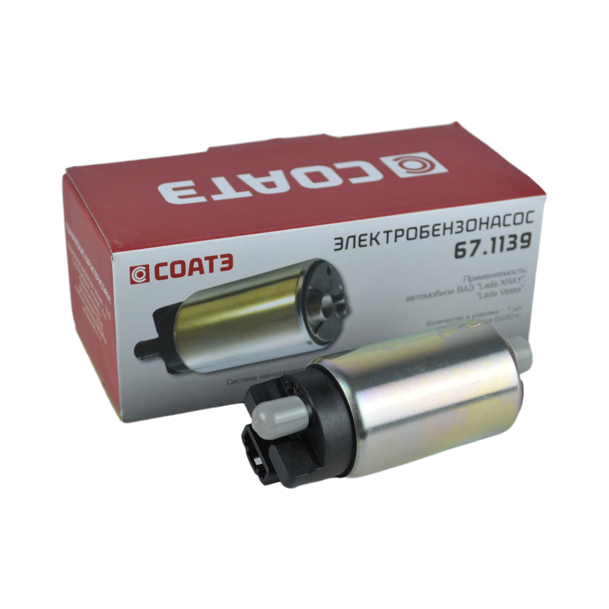 бензонасос (моторчик) Lada Vesta, X-RAY СОАТЭ 67.1139 