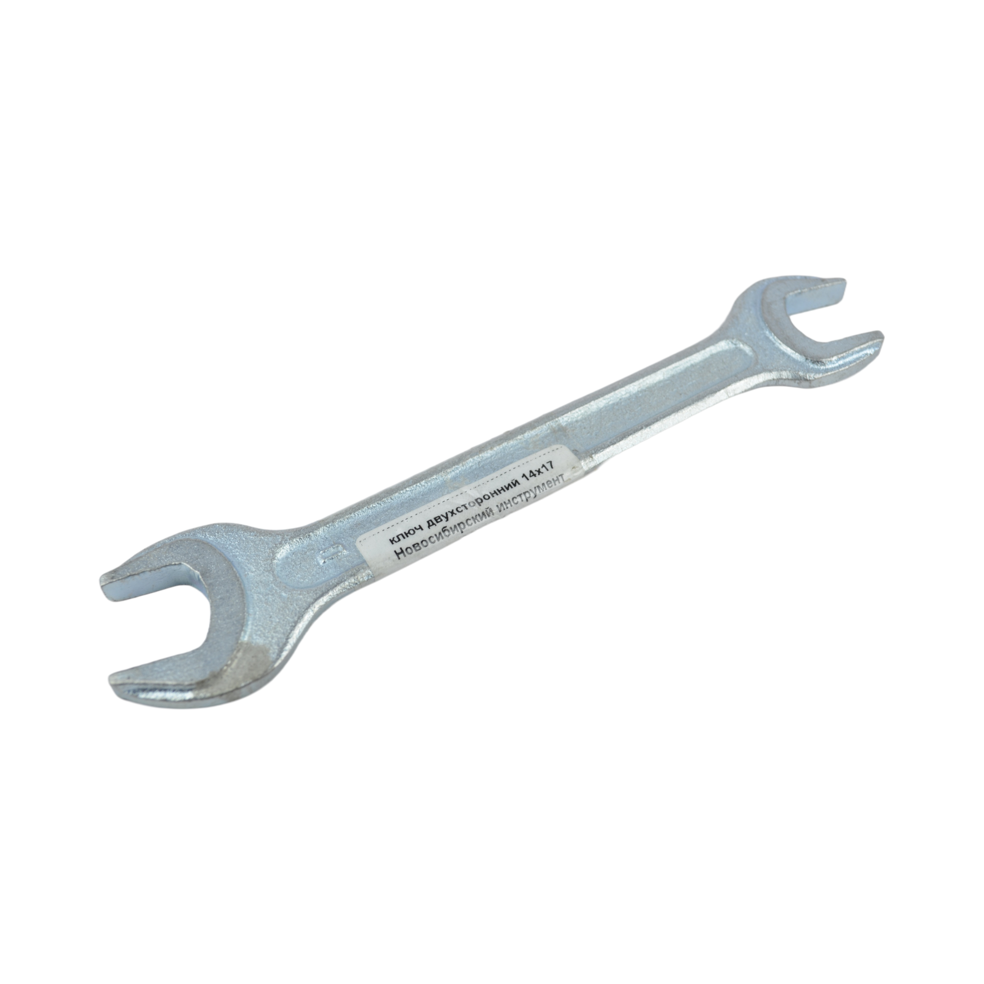 ключ двухсторонний 14х17 Новосибирский инструмент 21202015