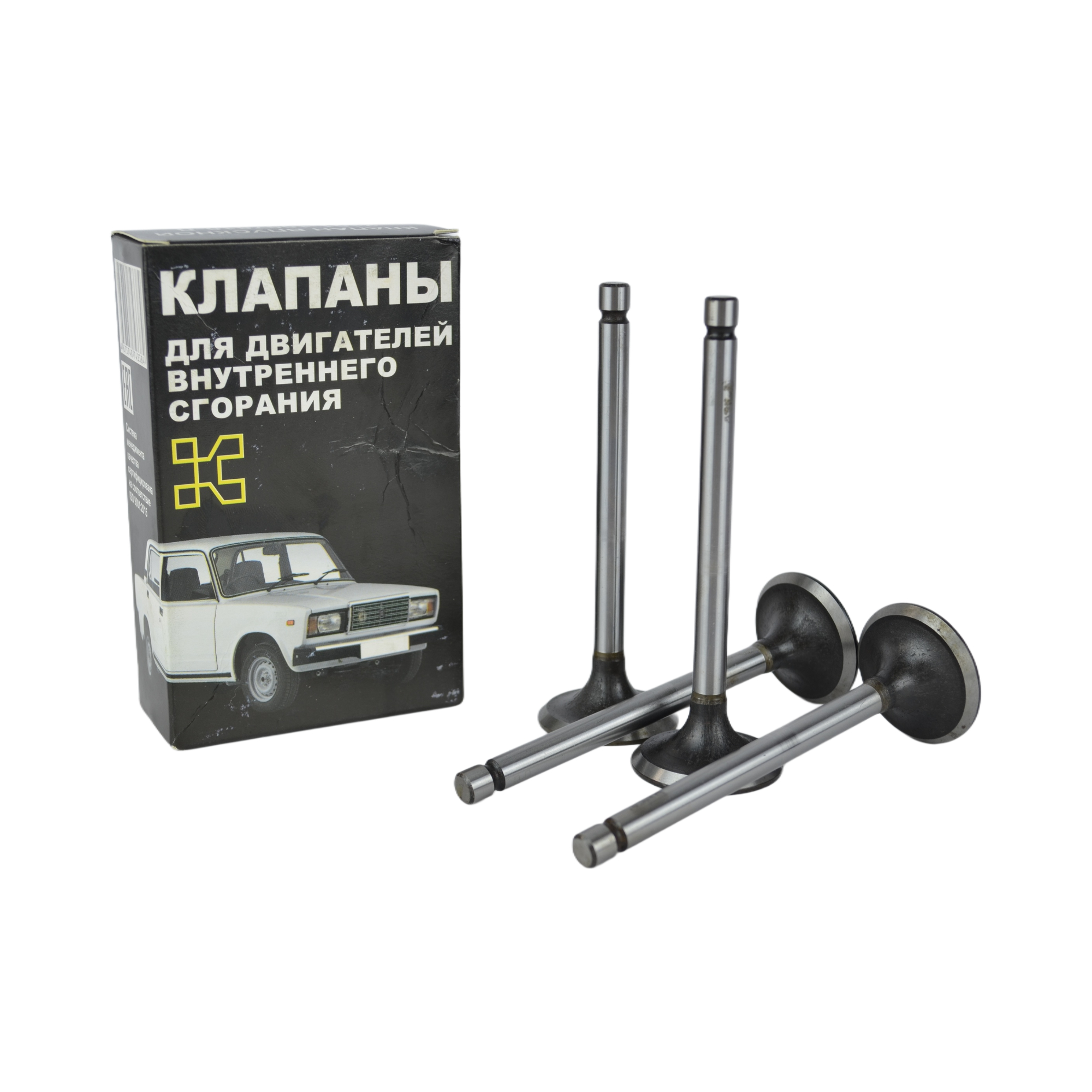 клапана грм 2101 впускные Самара к-т 4 шт.