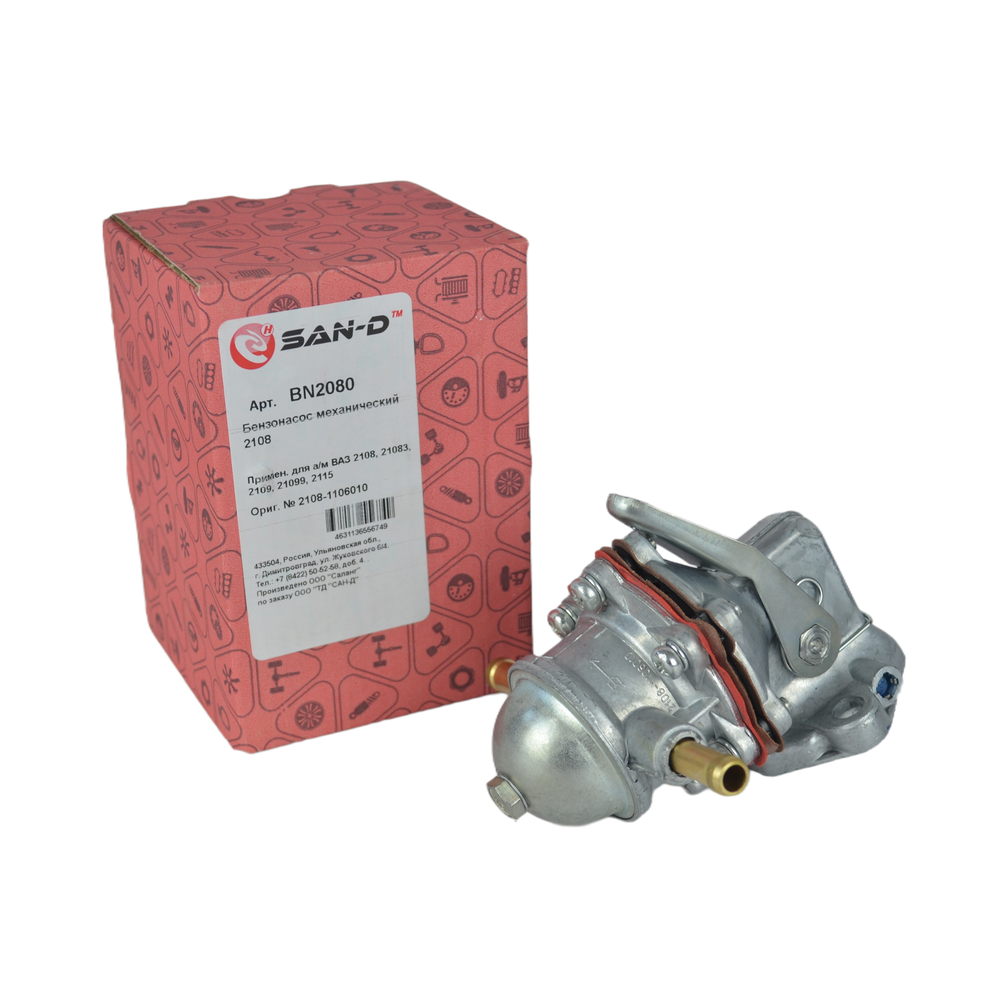 бензонасос 2108 САН-Д BN2080