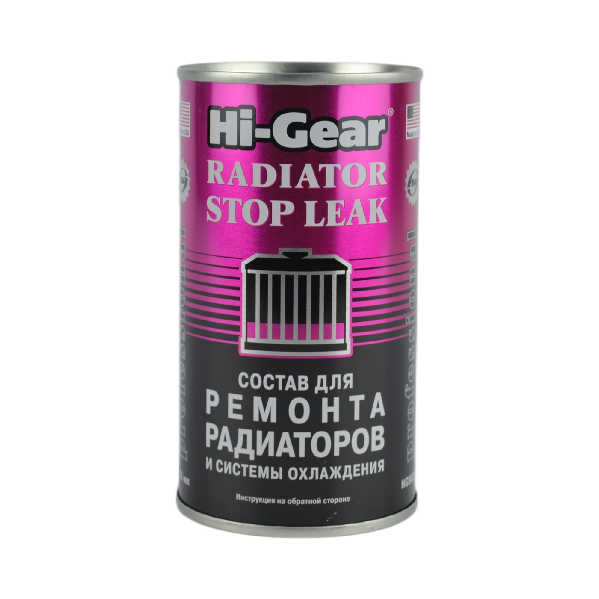 герметик системы охлаждения Hi-Gear состав для ремонта радиаторов HG9025 