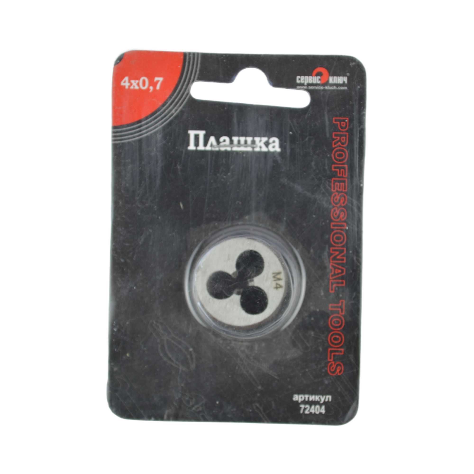 плашка 4х0,7 СЕРВИС КЛЮЧ 72404